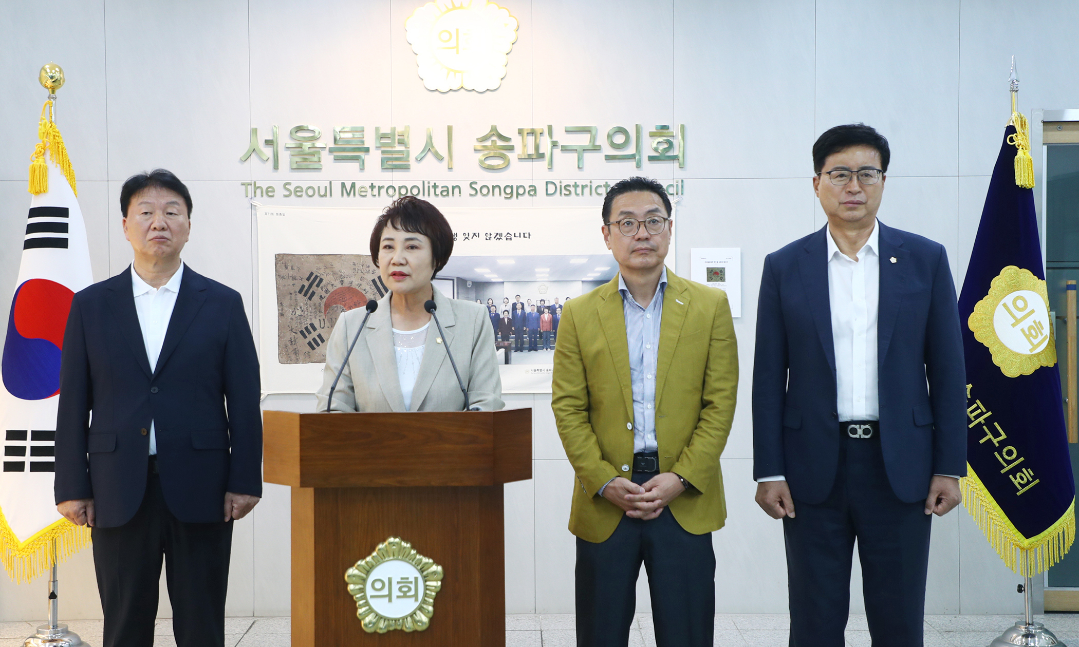 제9회 전국동시지방선거 투표지 부족 사태 성명서 발표 - 3