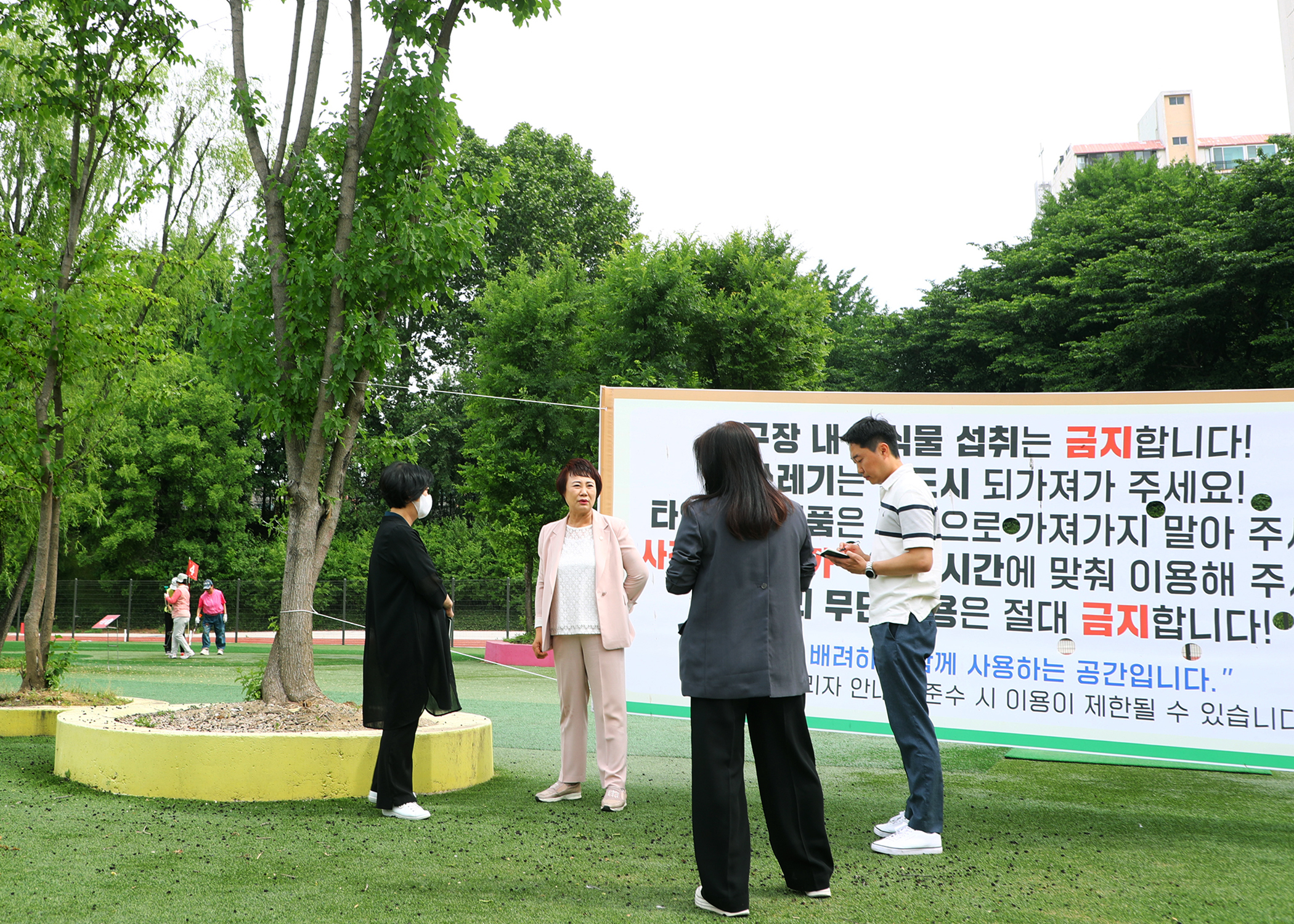 잠실 유수지 파크골프장 오디 열매 관련 민원 현장방문 - 4