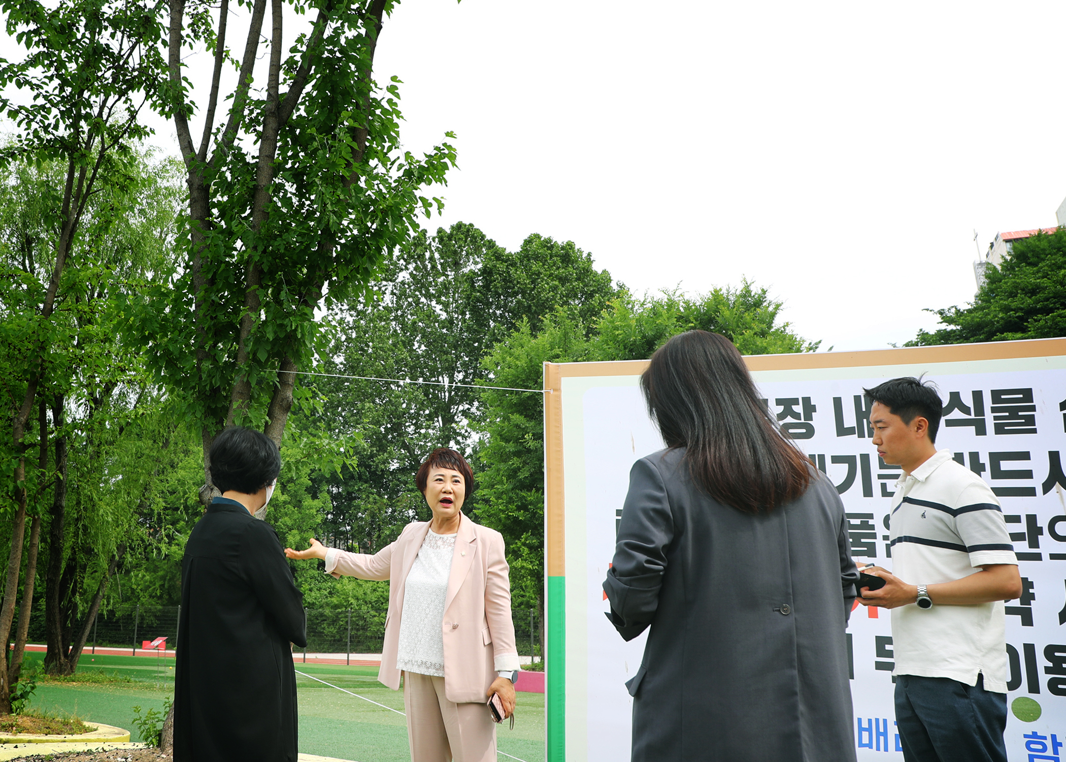 잠실 유수지 파크골프장 오디 열매 관련 민원 현장방문 - 7
