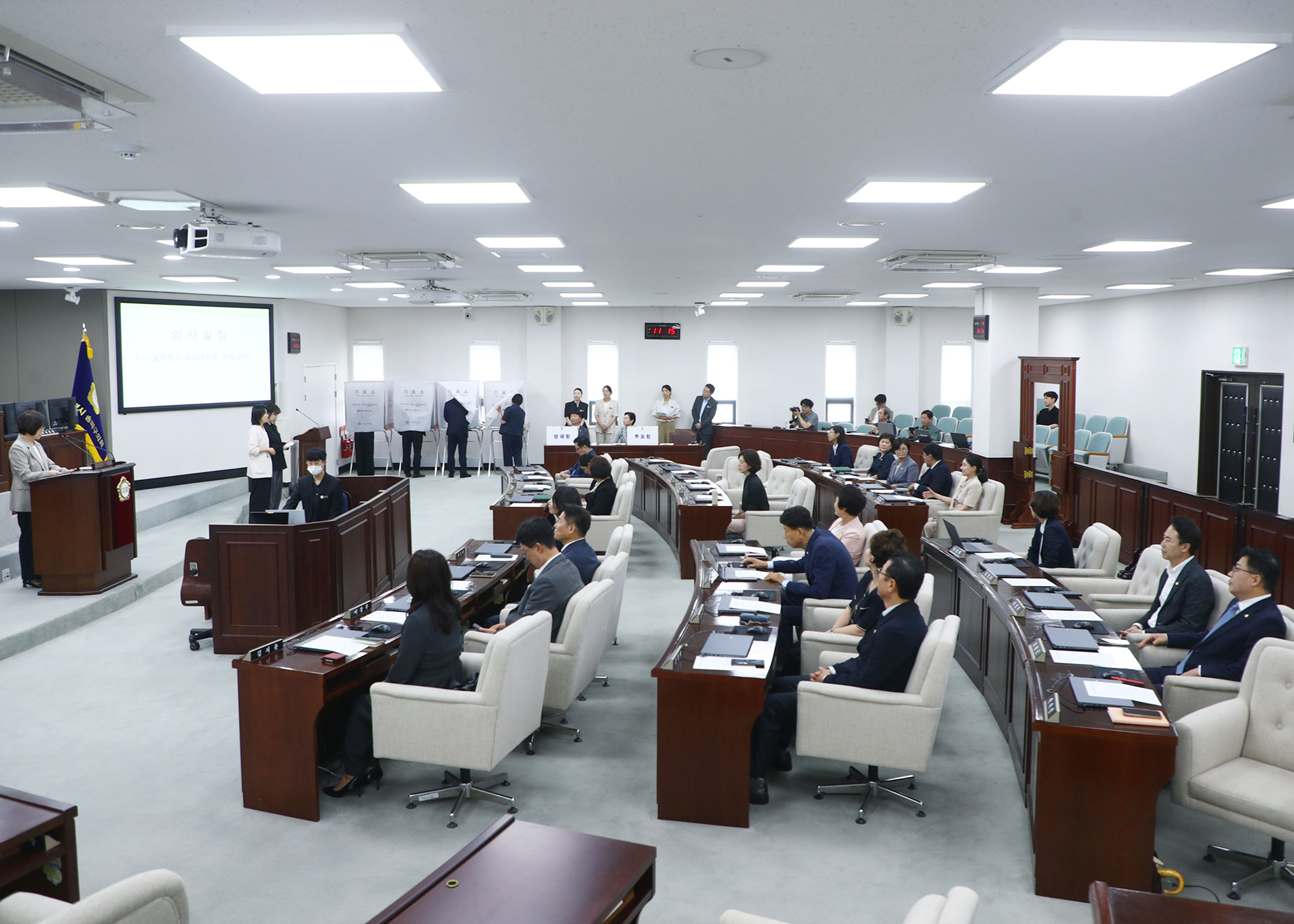 제333회 임시회 개회&lpar;의장, 부의장 선출&rpar; - 7