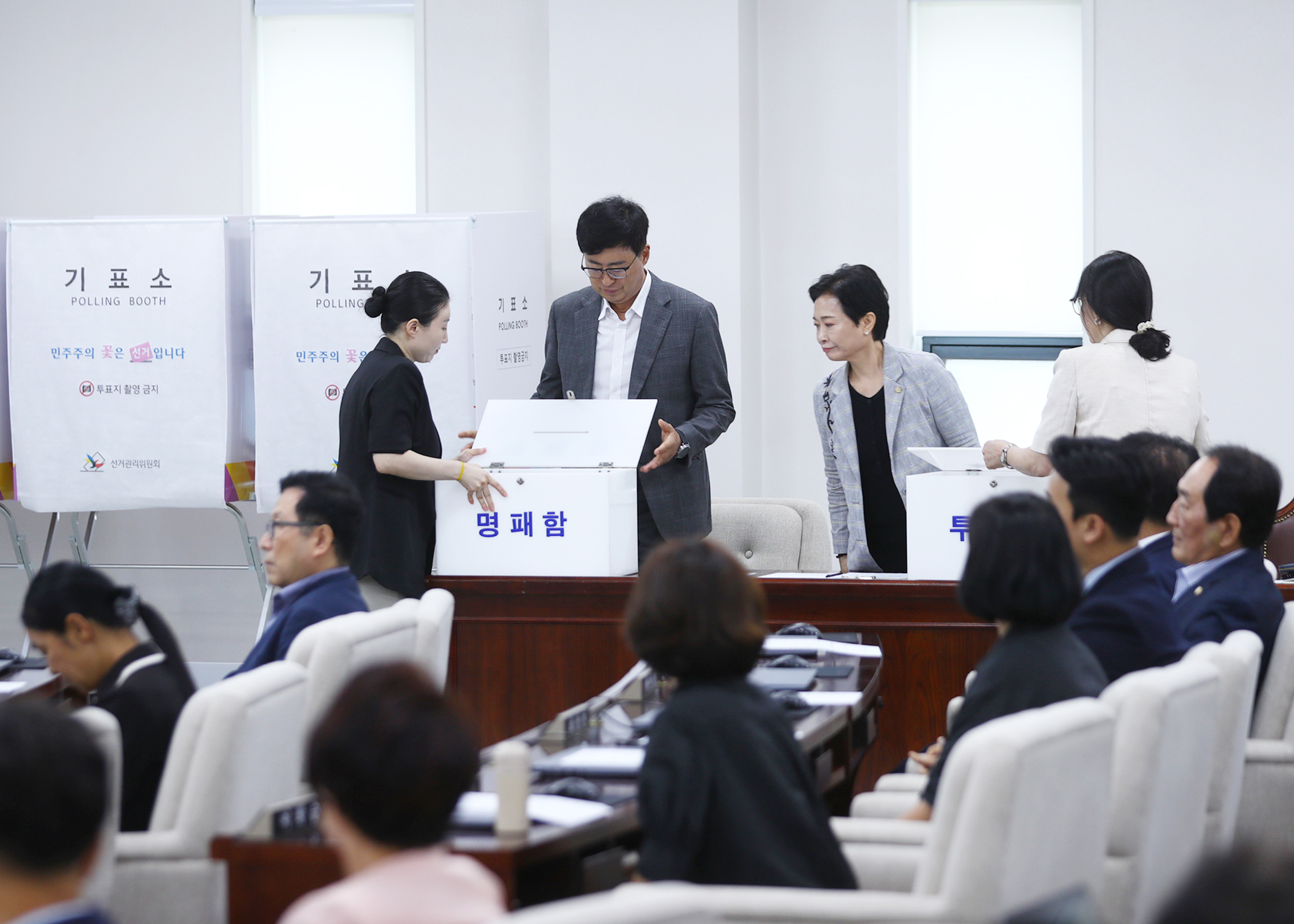 제333회 임시회 개회&lpar;의장, 부의장 선출&rpar; - 17