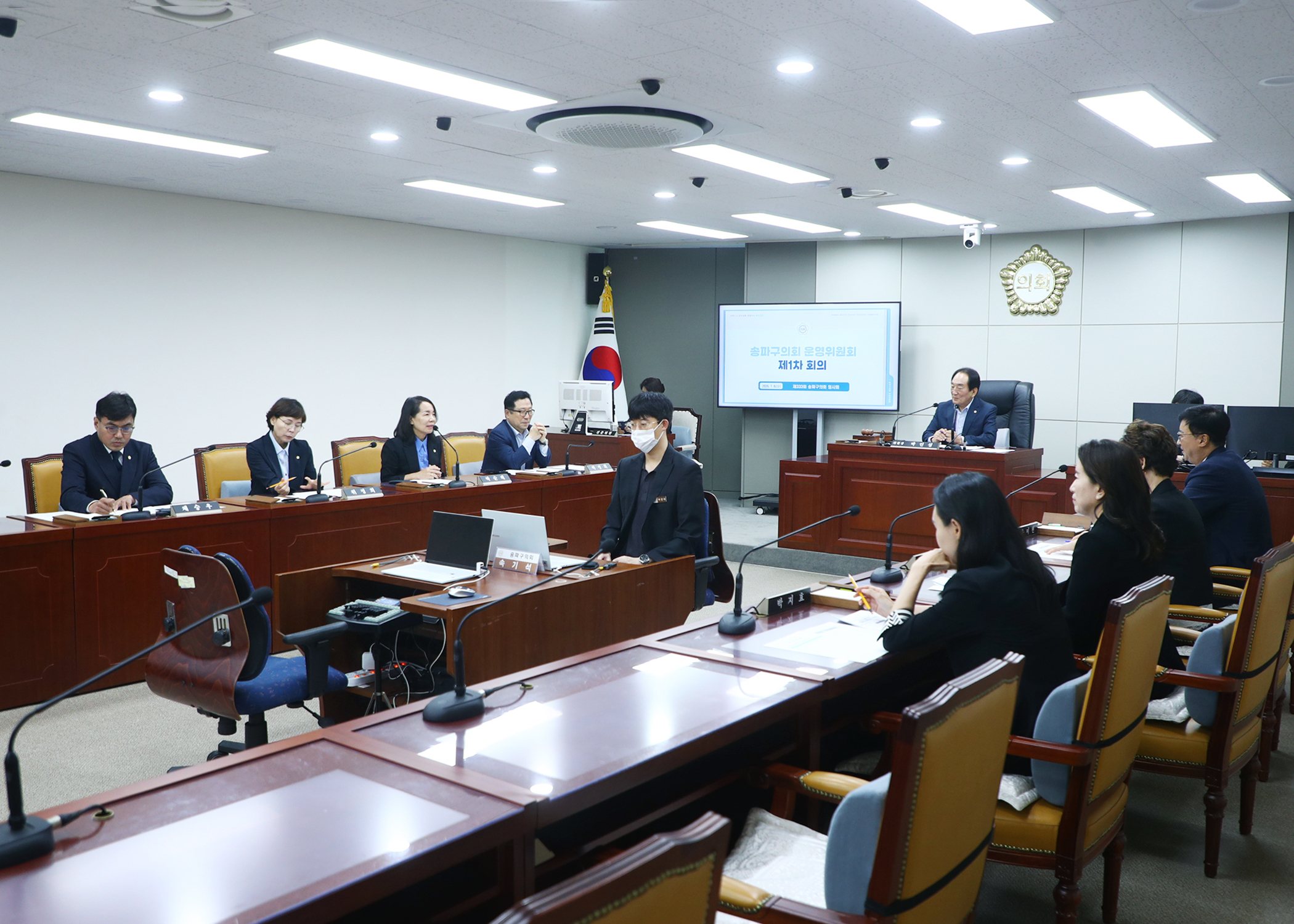 제333회 임시회 운영위원회 - 10