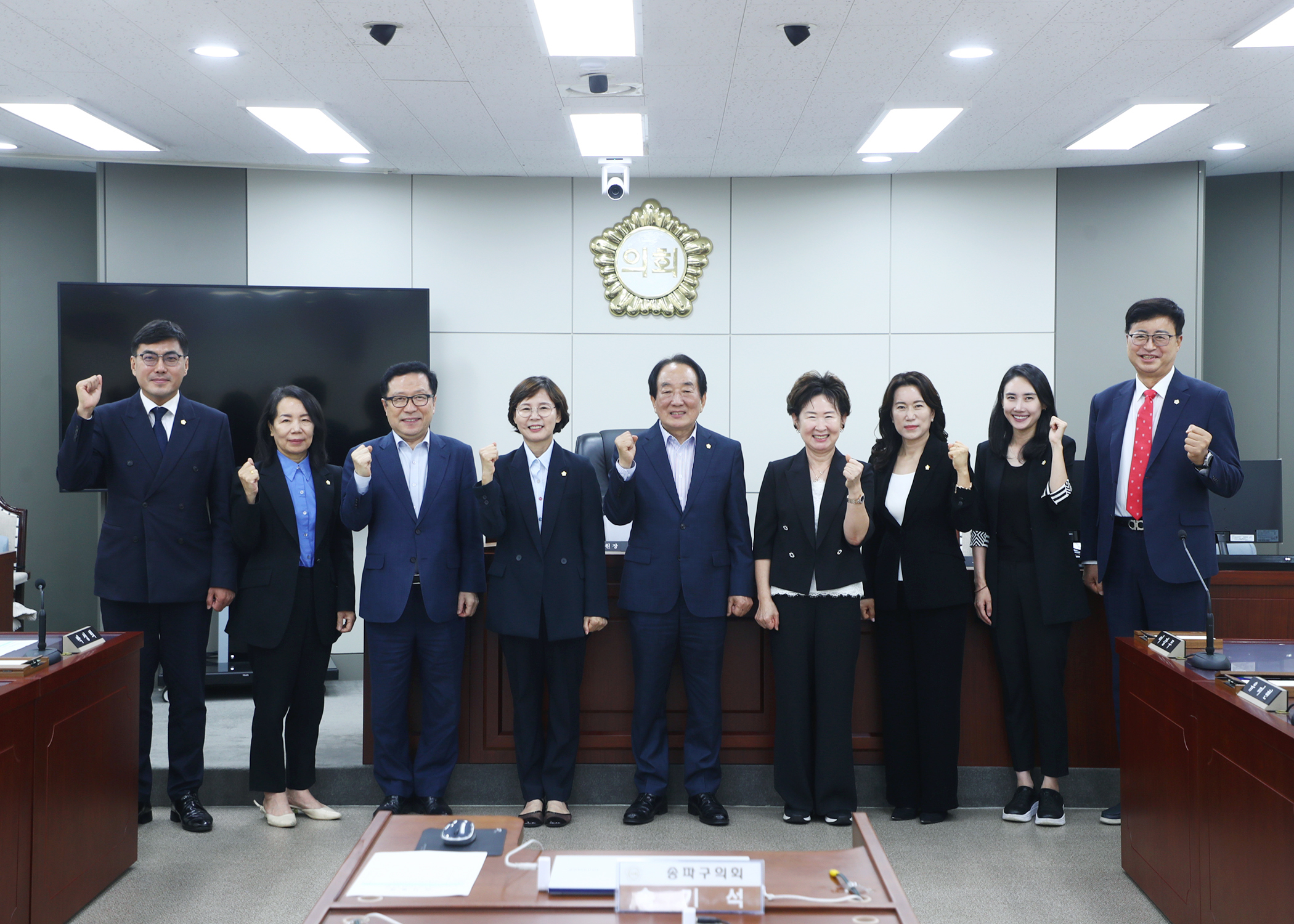 제333회 임시회 운영위원회 - 15