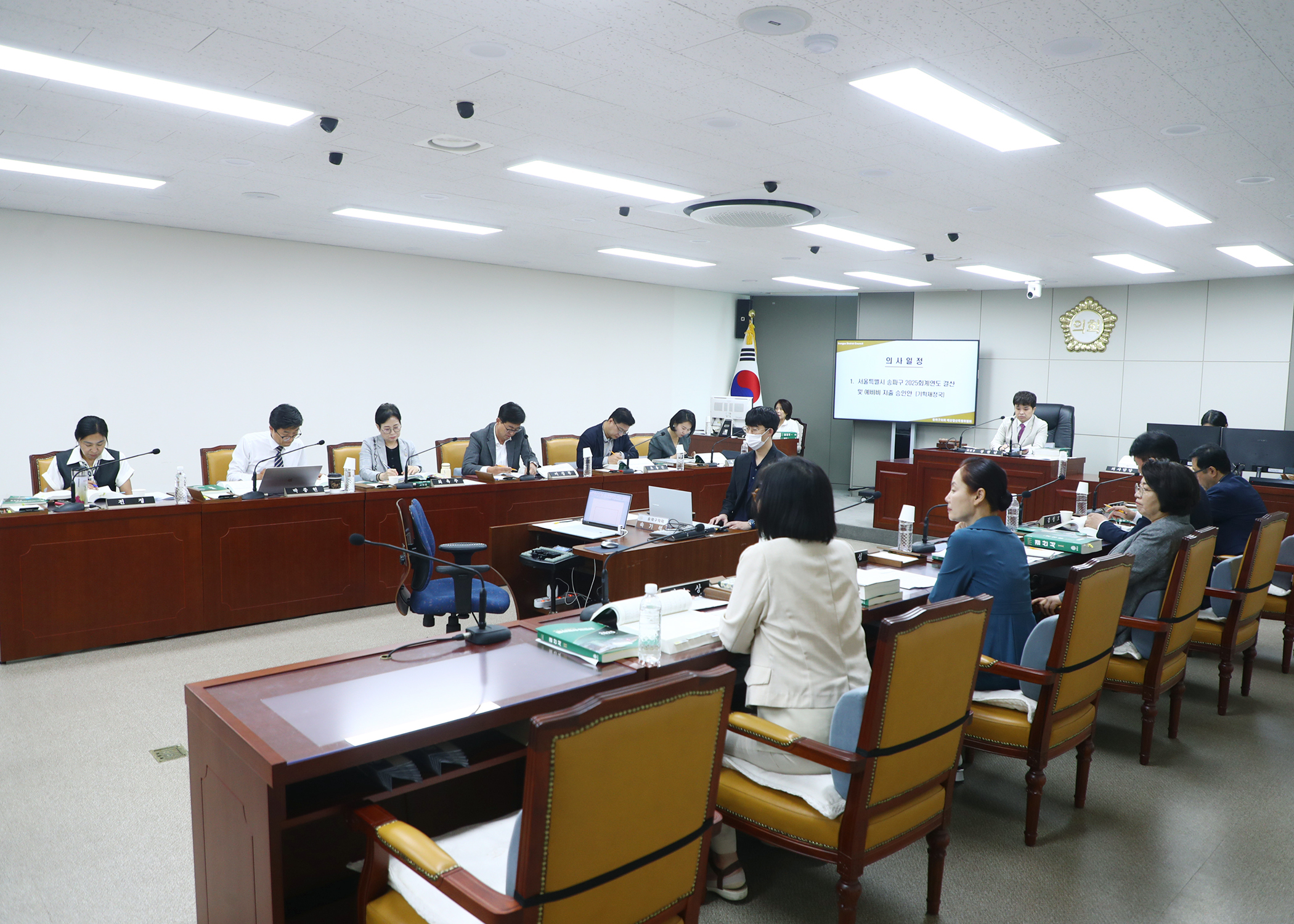 제332회 정례회 예산결산특별위원회 - 3