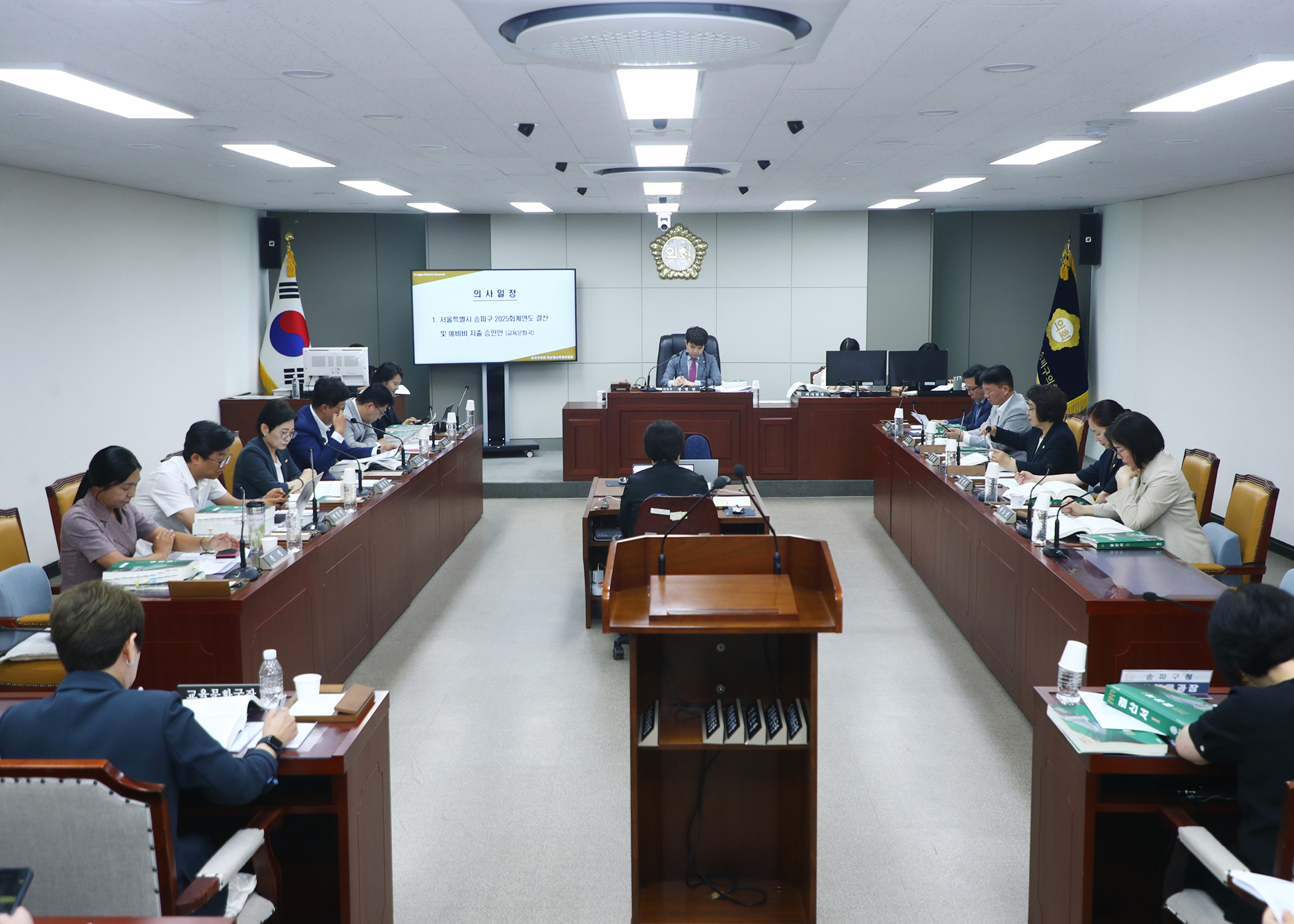 제332회 정례회 예산결산특별위원회 - 3
