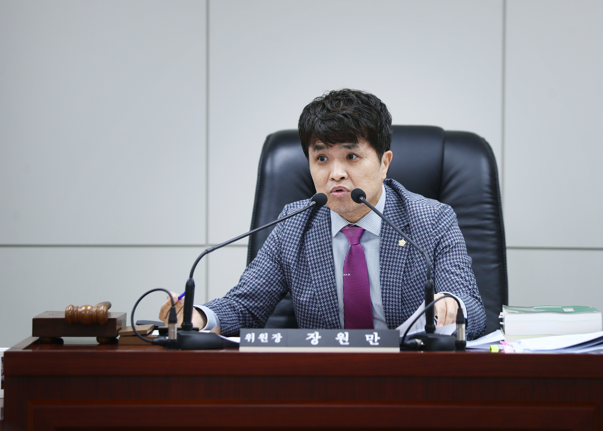 제332회 정례회 예산결산특별위원회 - 8