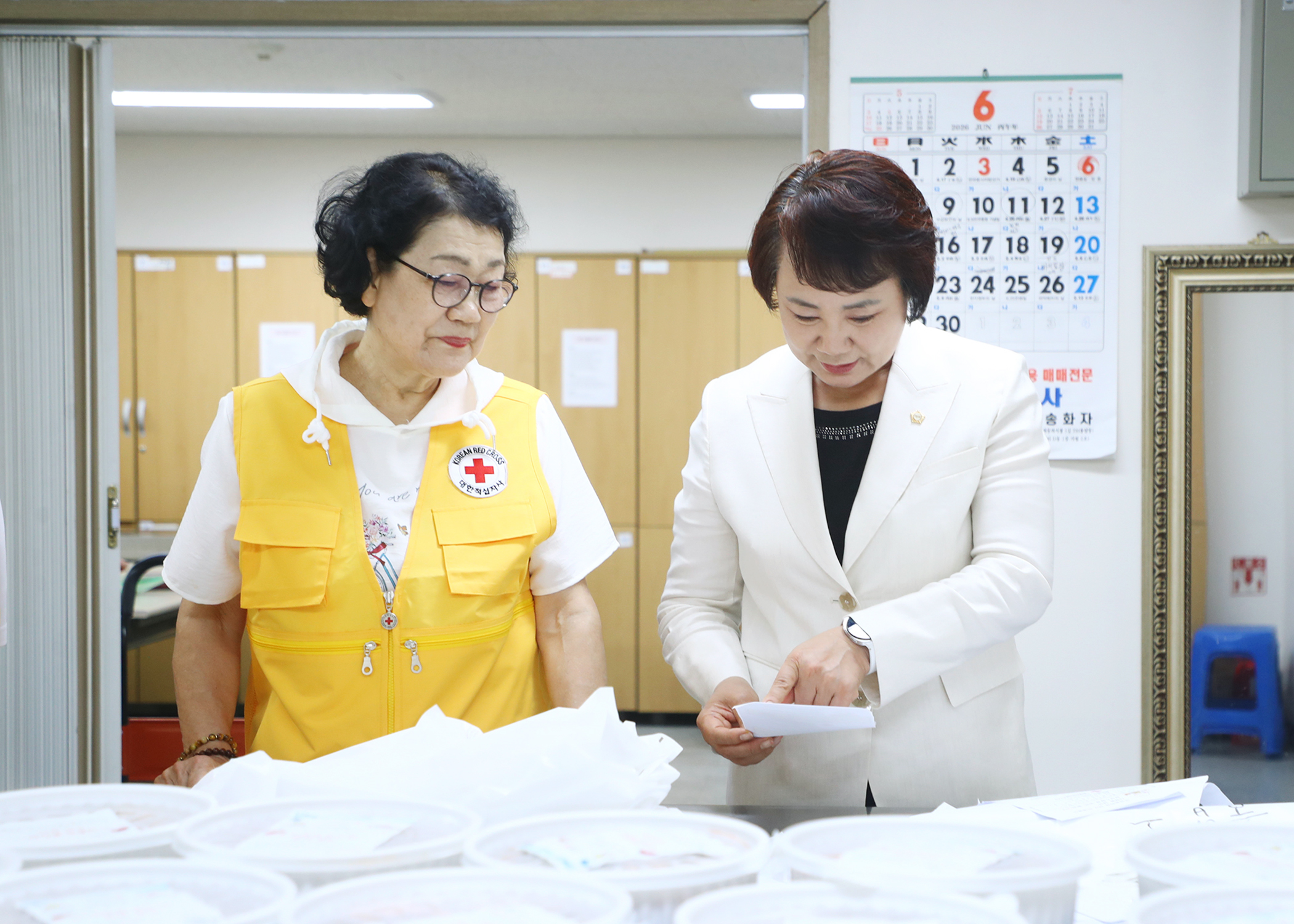 대한적십자사 송파나눔터 여름 김장-하지엔 김장하지 - 4