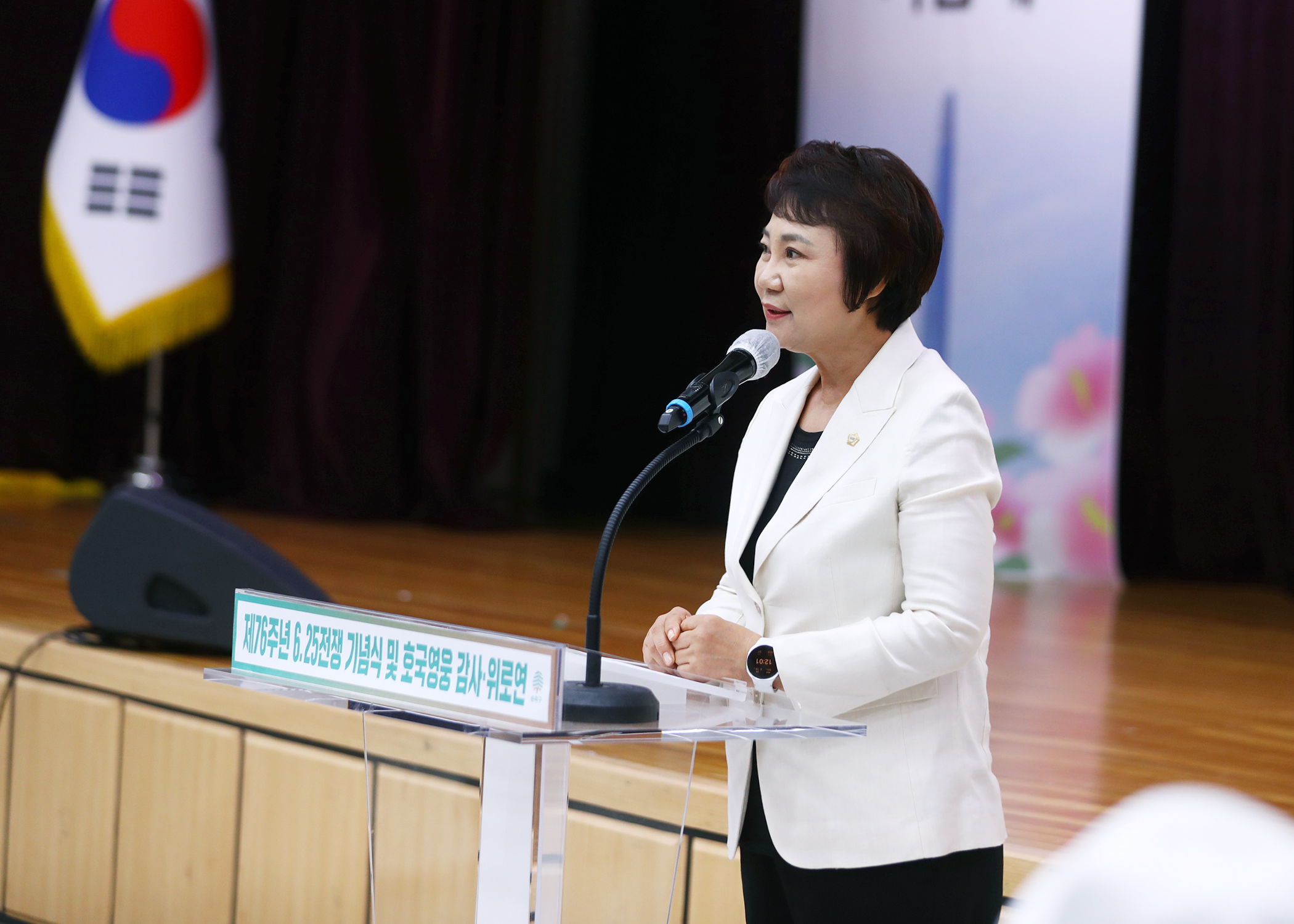 제76주년 6.25전쟁 기념식 및 호국영웅 감사 위로연 - 8