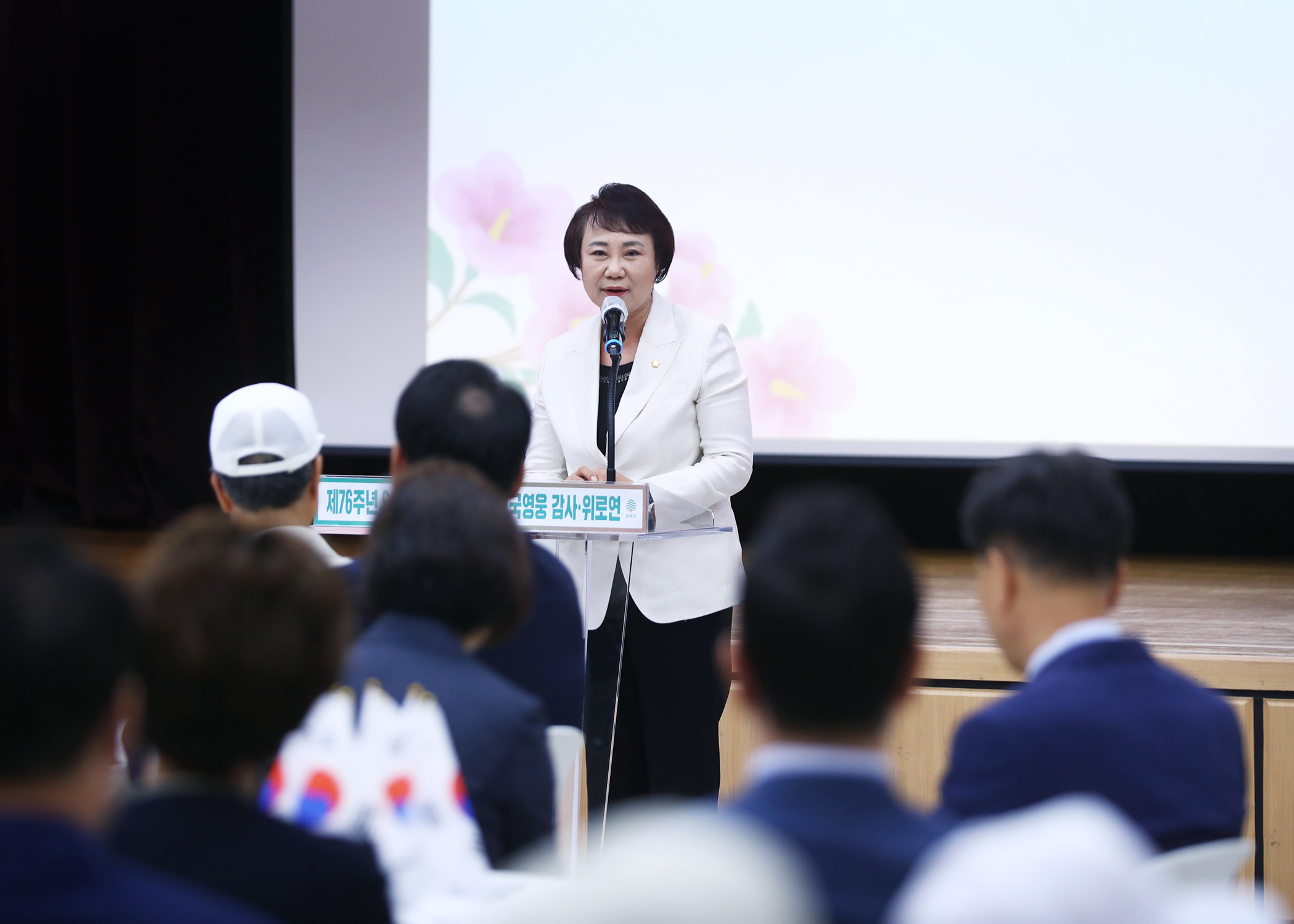 제76주년 6.25전쟁 기념식 및 호국영웅 감사 위로연 - 10