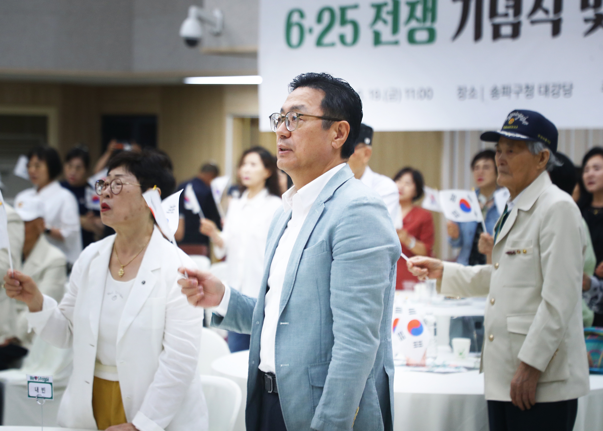 제76주년 6.25전쟁 기념식 및 호국영웅 감사 위로연 - 13