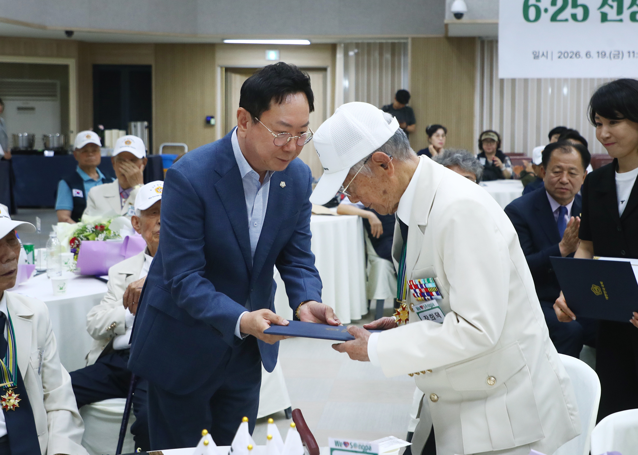 제76주년 6.25전쟁 기념식 및 호국영웅 감사 위로연 - 31