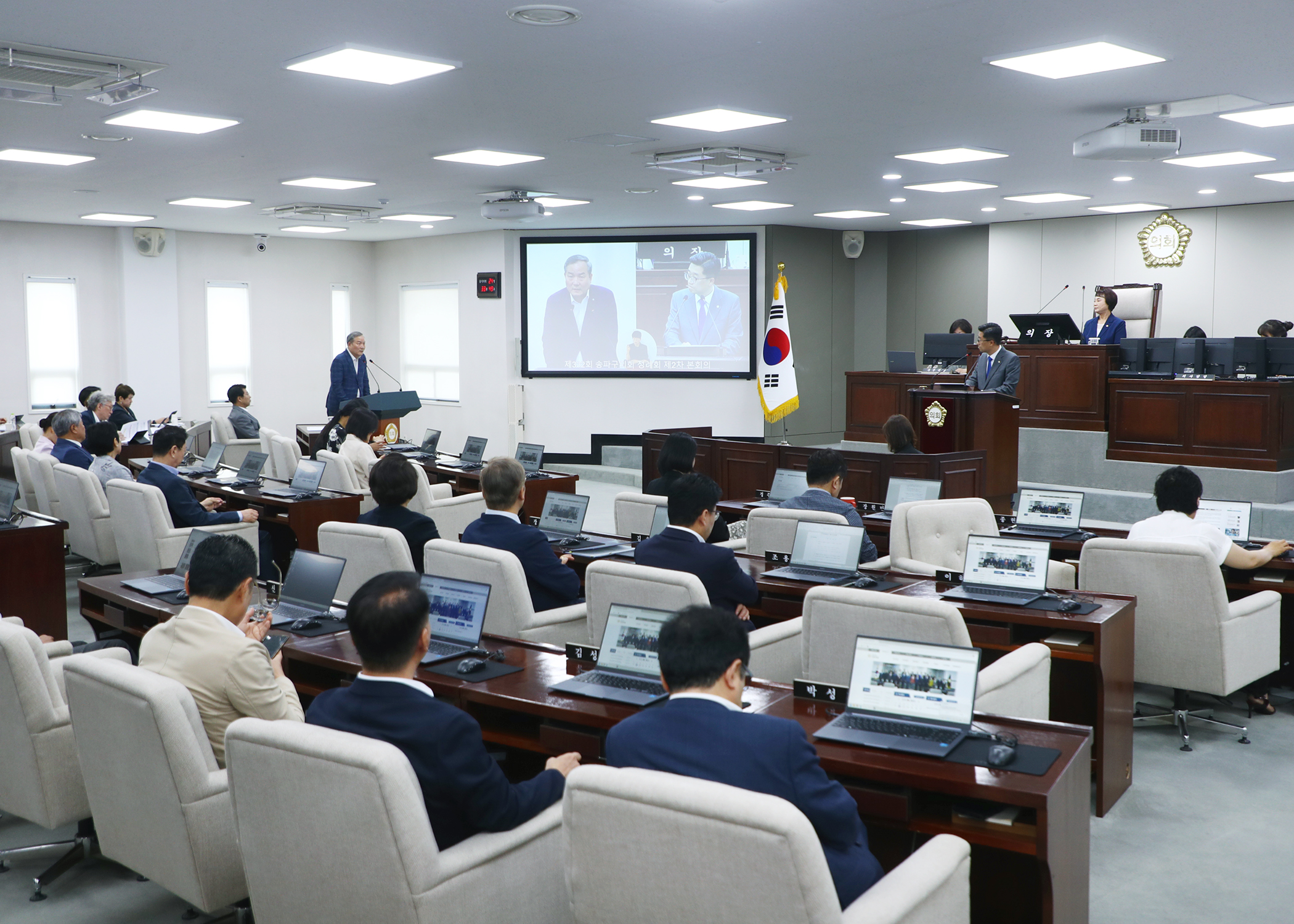 제322회 정례회 구정질문 - 3