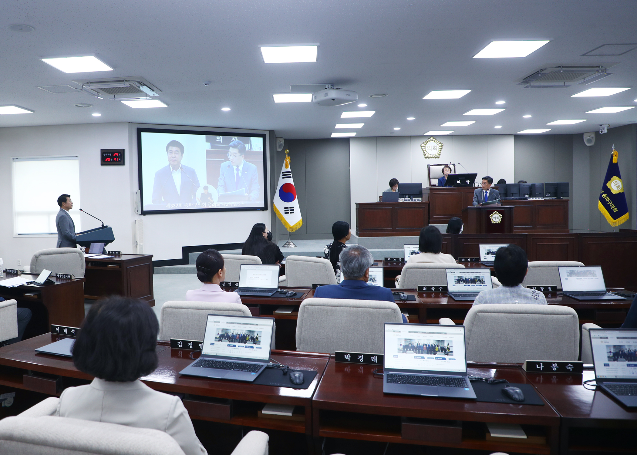 제322회 정례회 구정질문 - 6