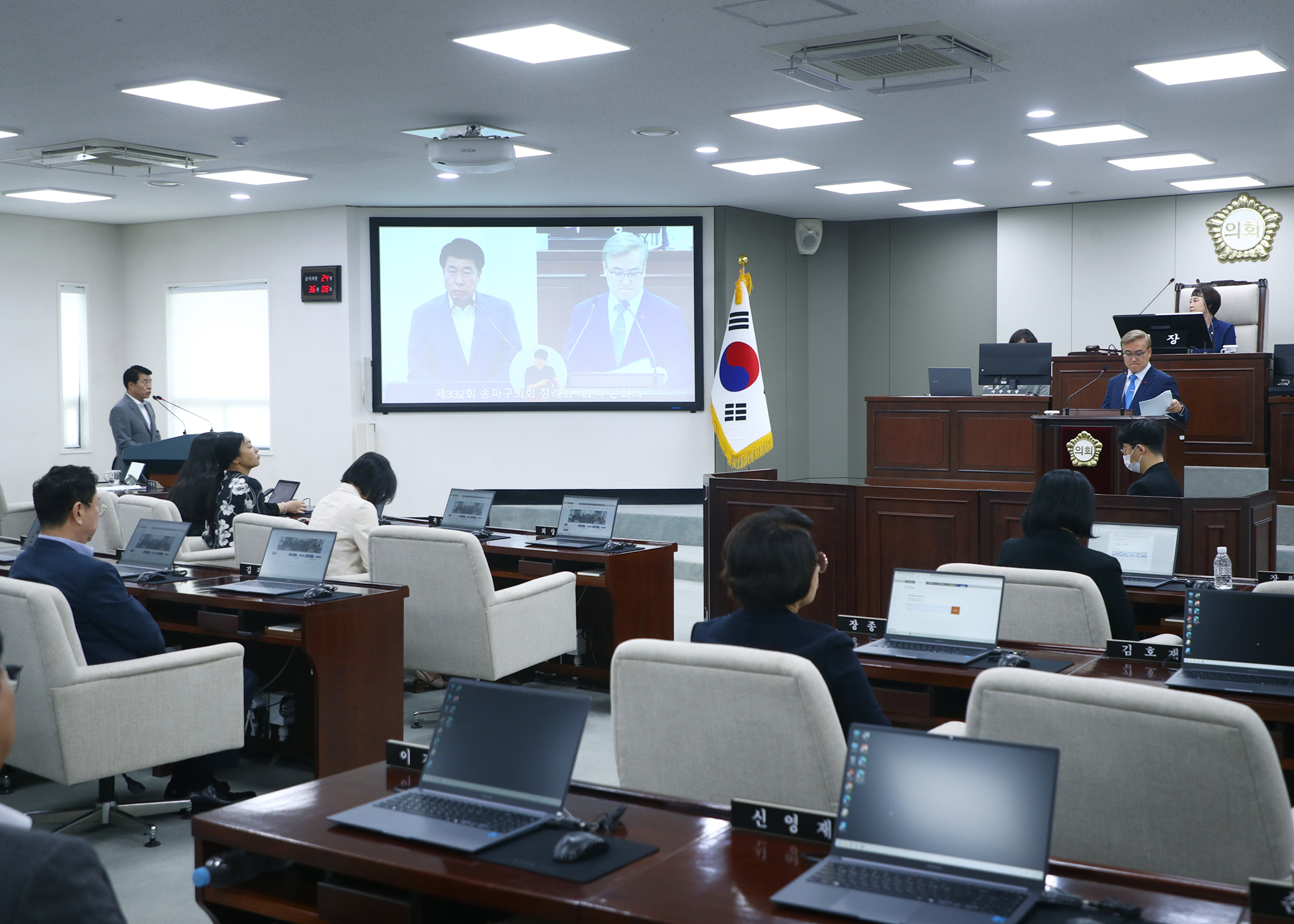 제322회 정례회 구정질문 - 16