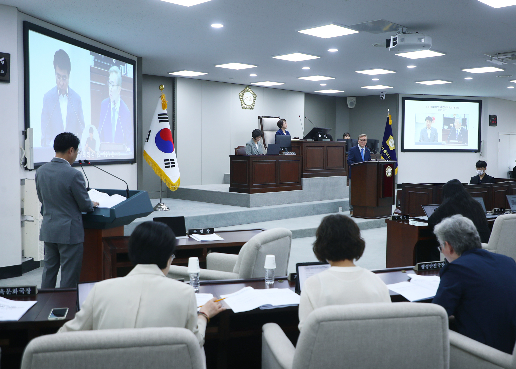 제322회 정례회 구정질문 - 19