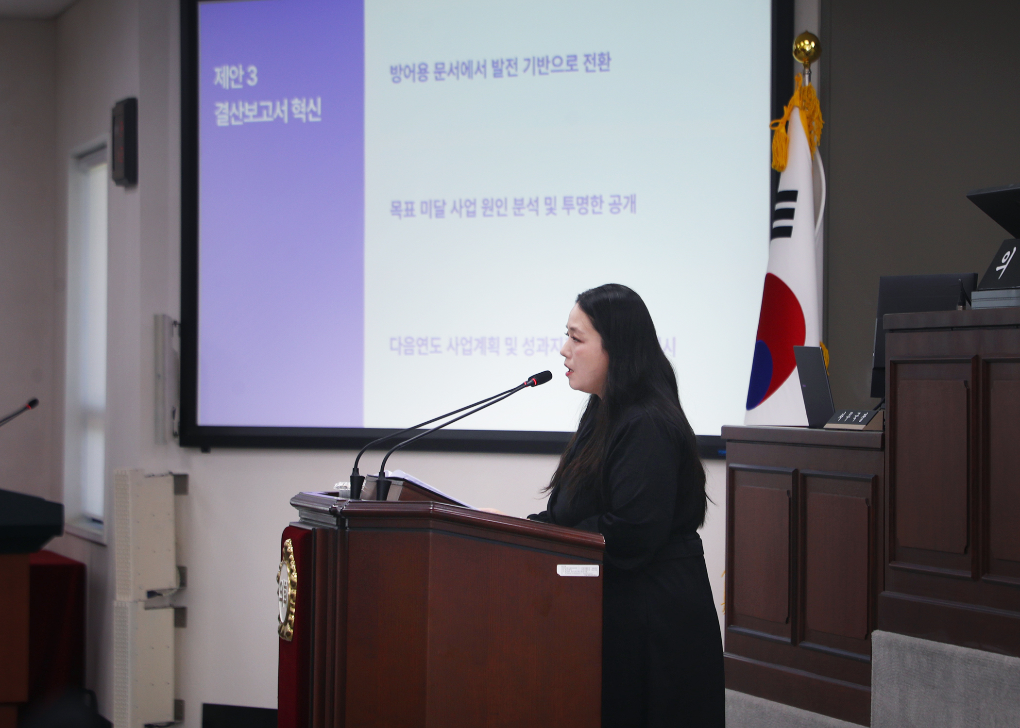제332회 정례회 폐회 - 4
