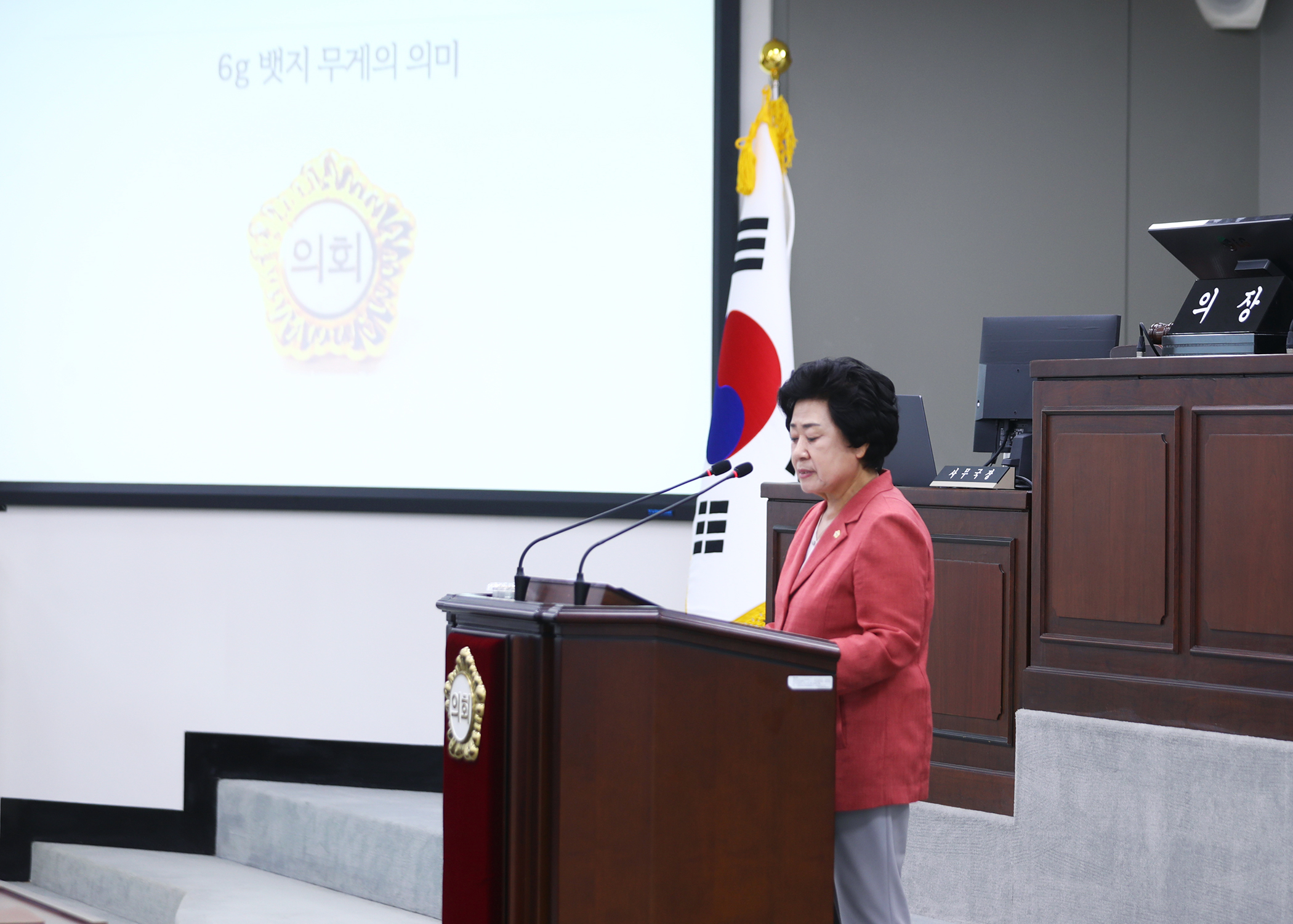 제332회 정례회 폐회 - 11