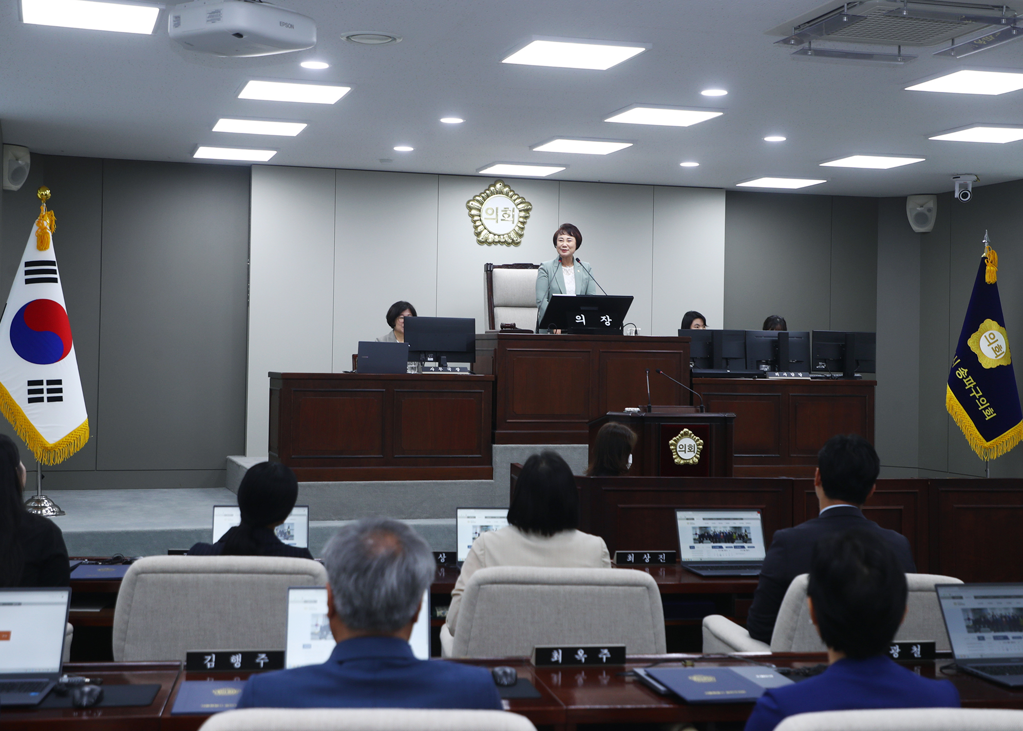 제332회 정례회 폐회 - 23