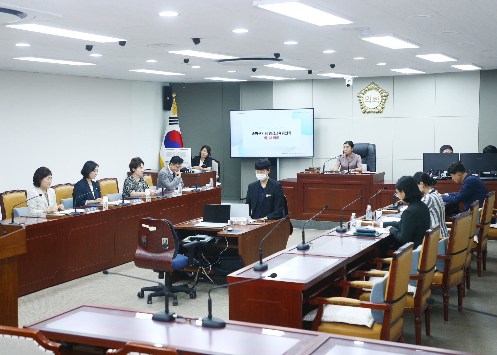 제333회 임시회 행정교육위원회 - 2