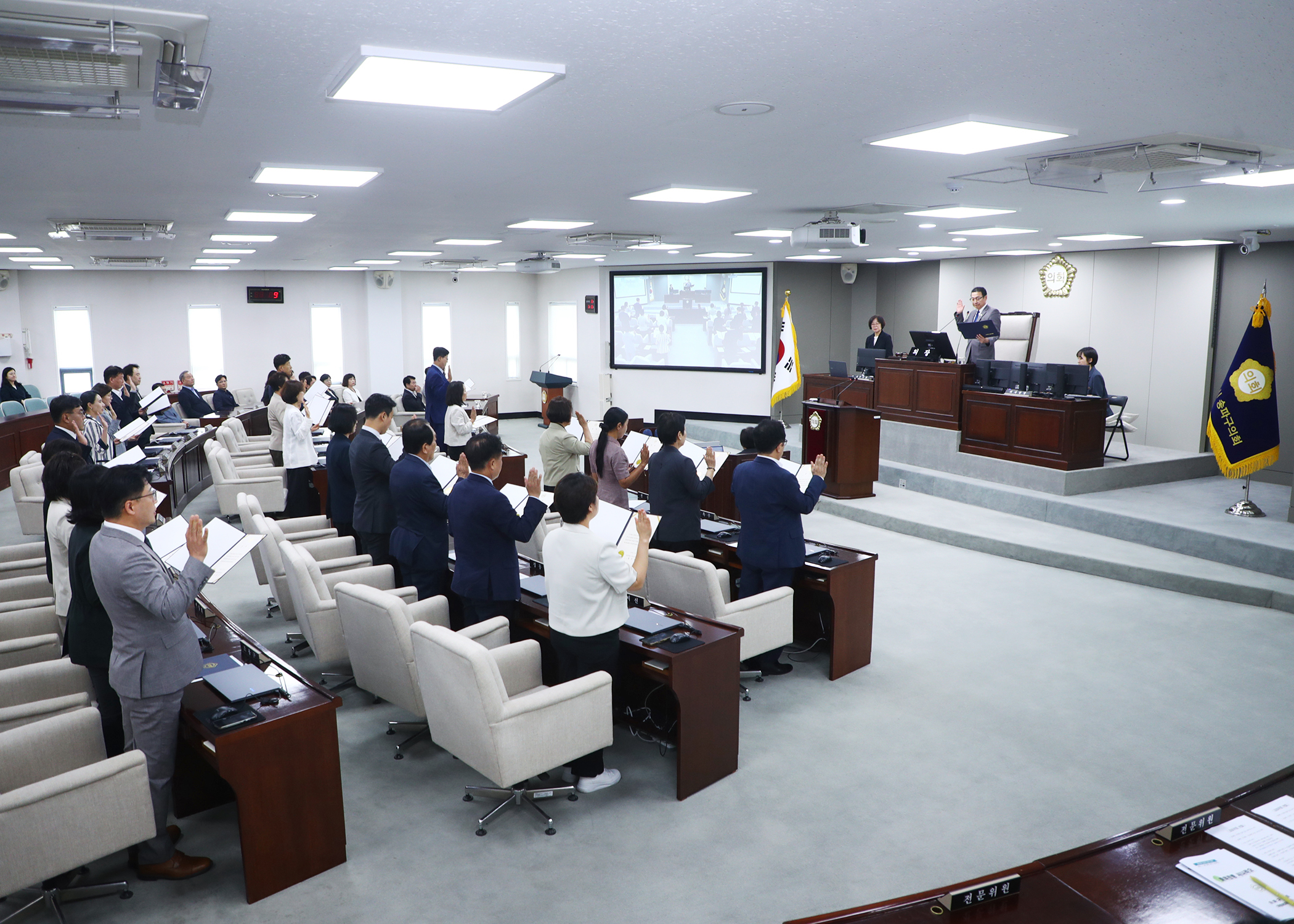 제10대 송파구의회 개원식 - 2