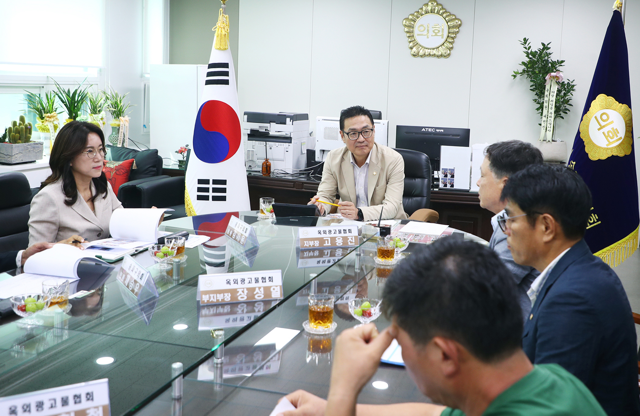 간판개선사업 주민협의회 위원 간담회 - 6