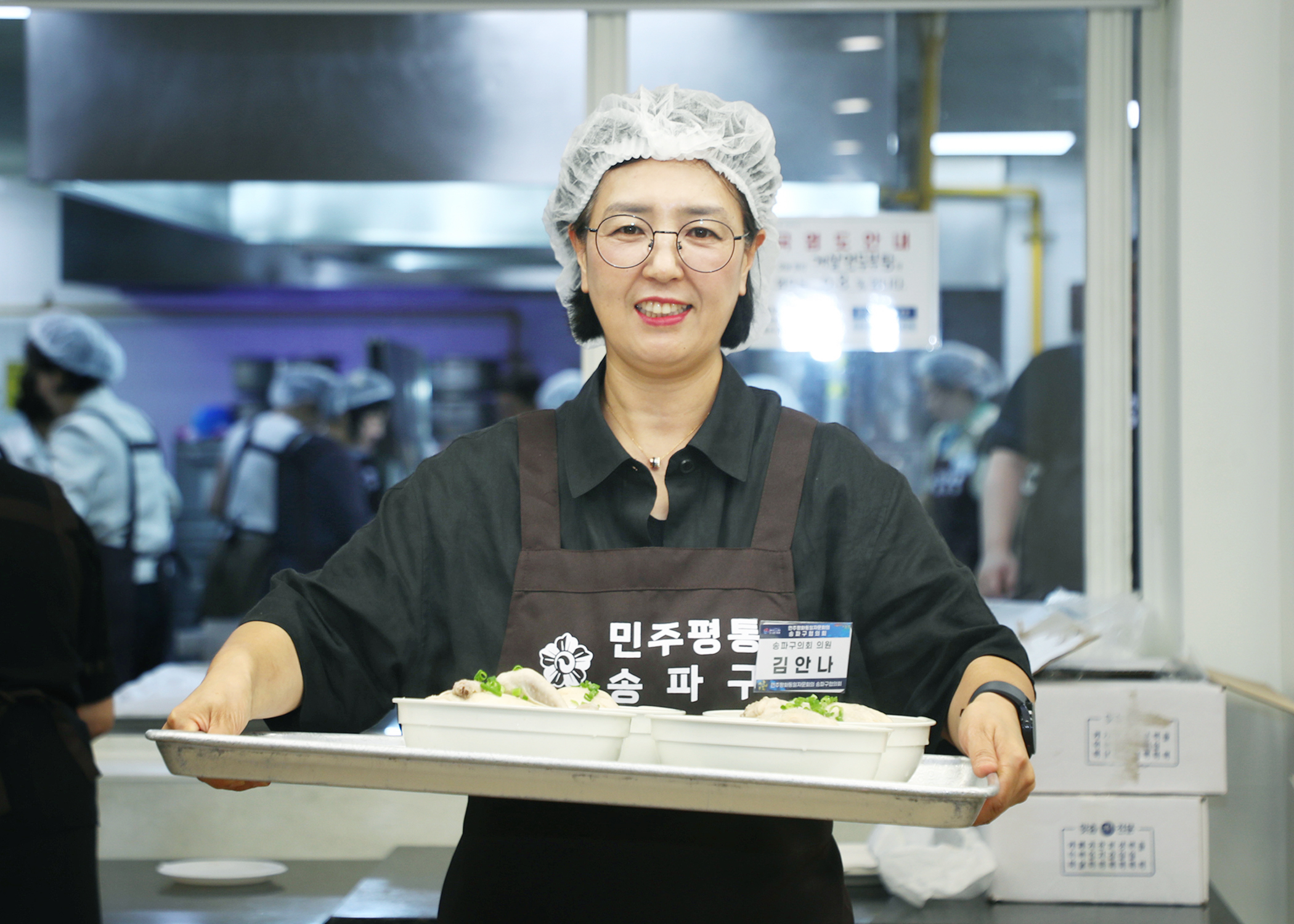 제3회 북한이탈주민의 날 기념 통일대사와 함께하는 삼계탕 나눔 - 3
