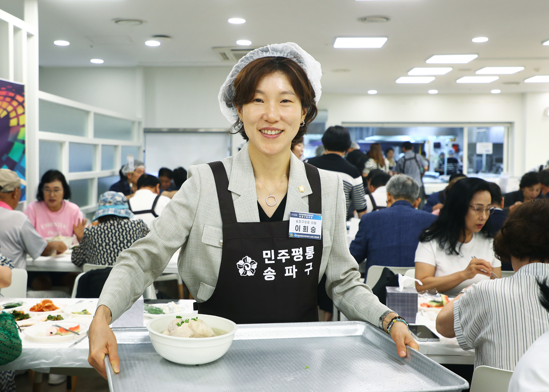 제3회 북한이탈주민의 날 기념 통일대사와 함께하는 삼계탕 나눔 - 1