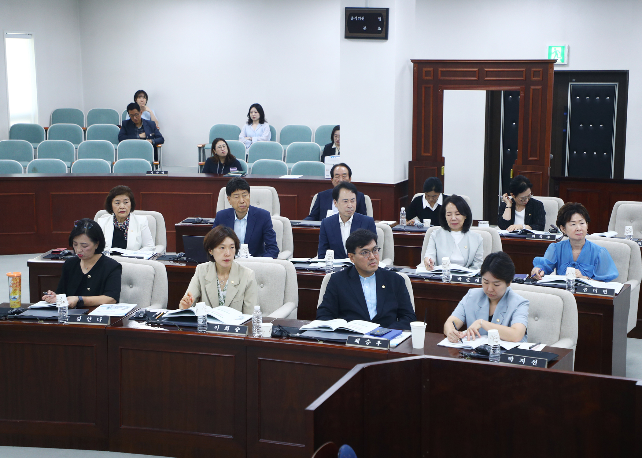 제10대 송파구의회의원 역량강화 교육 - 9