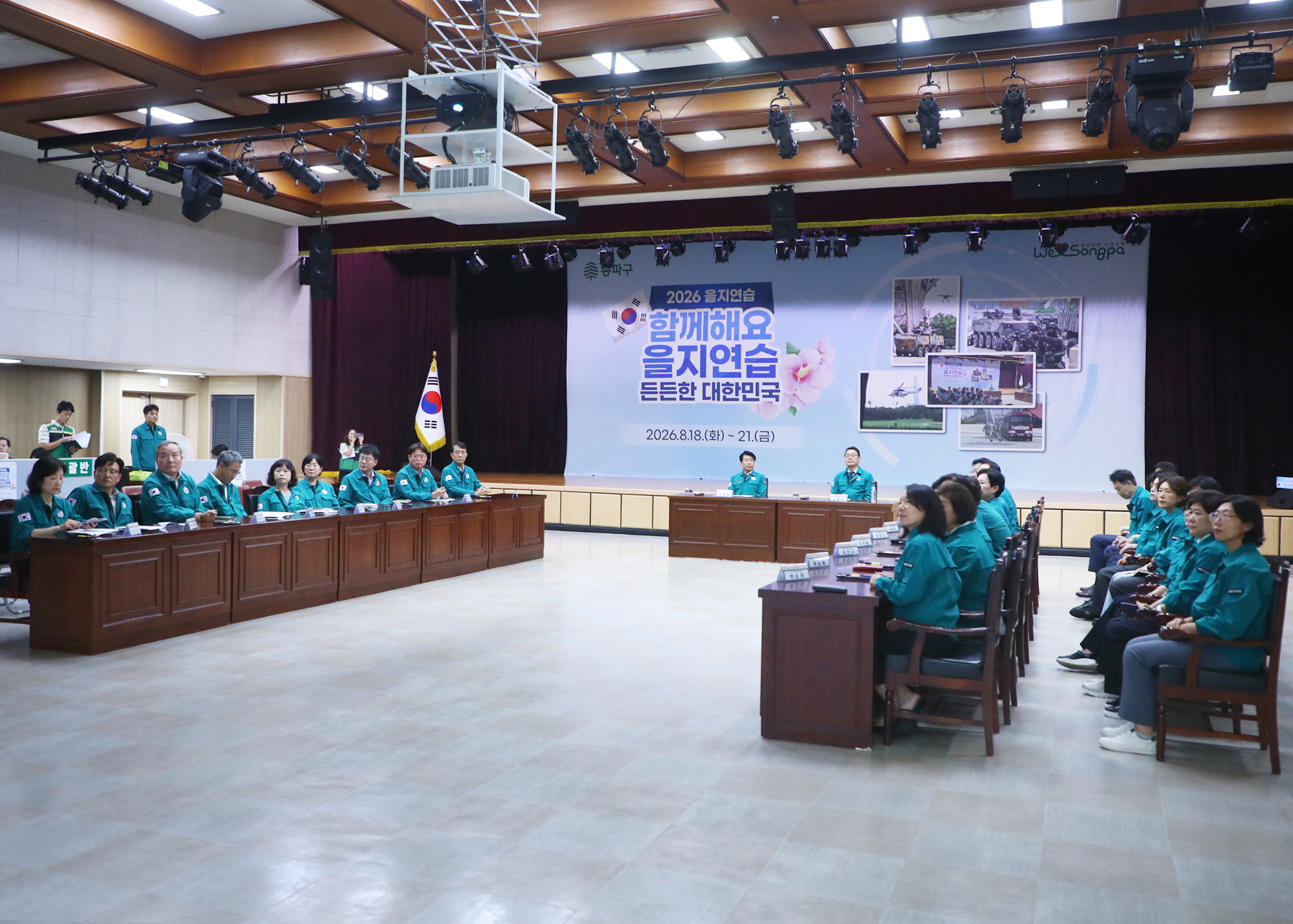 2026 을지연습 상황실 방문 - 5