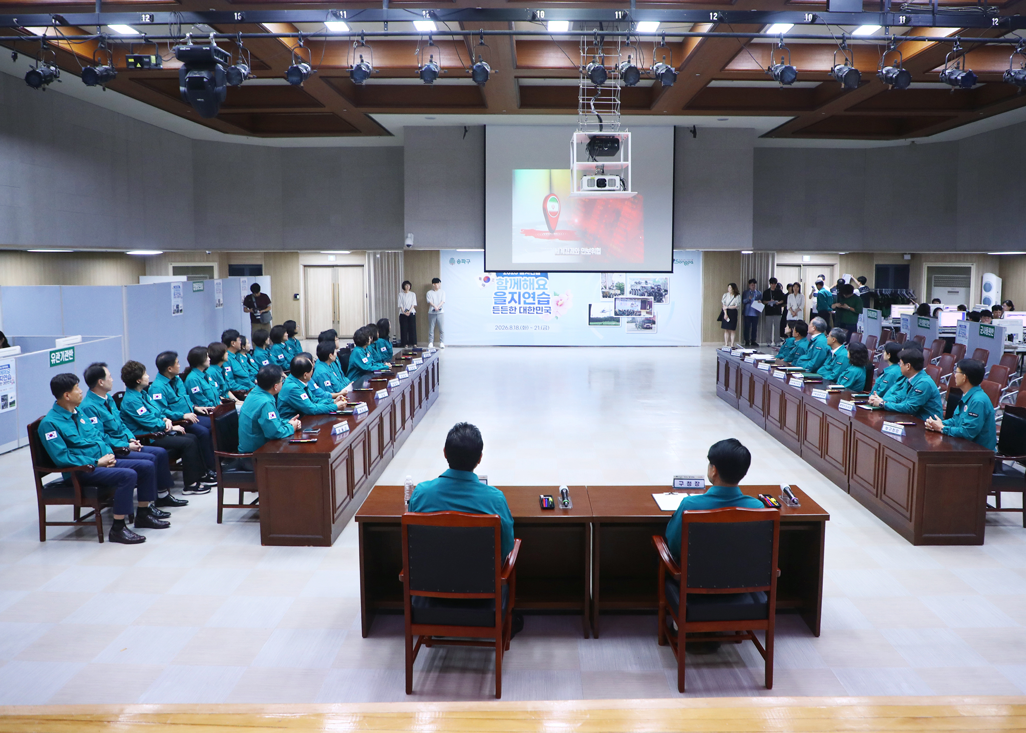 2026 을지연습 상황실 방문 - 6