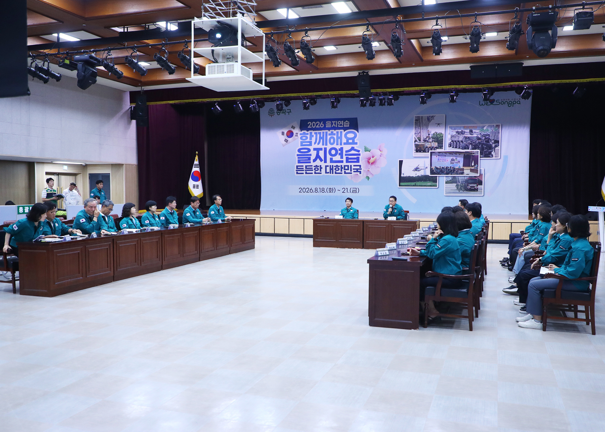 2026 을지연습 상황실 방문 - 22
