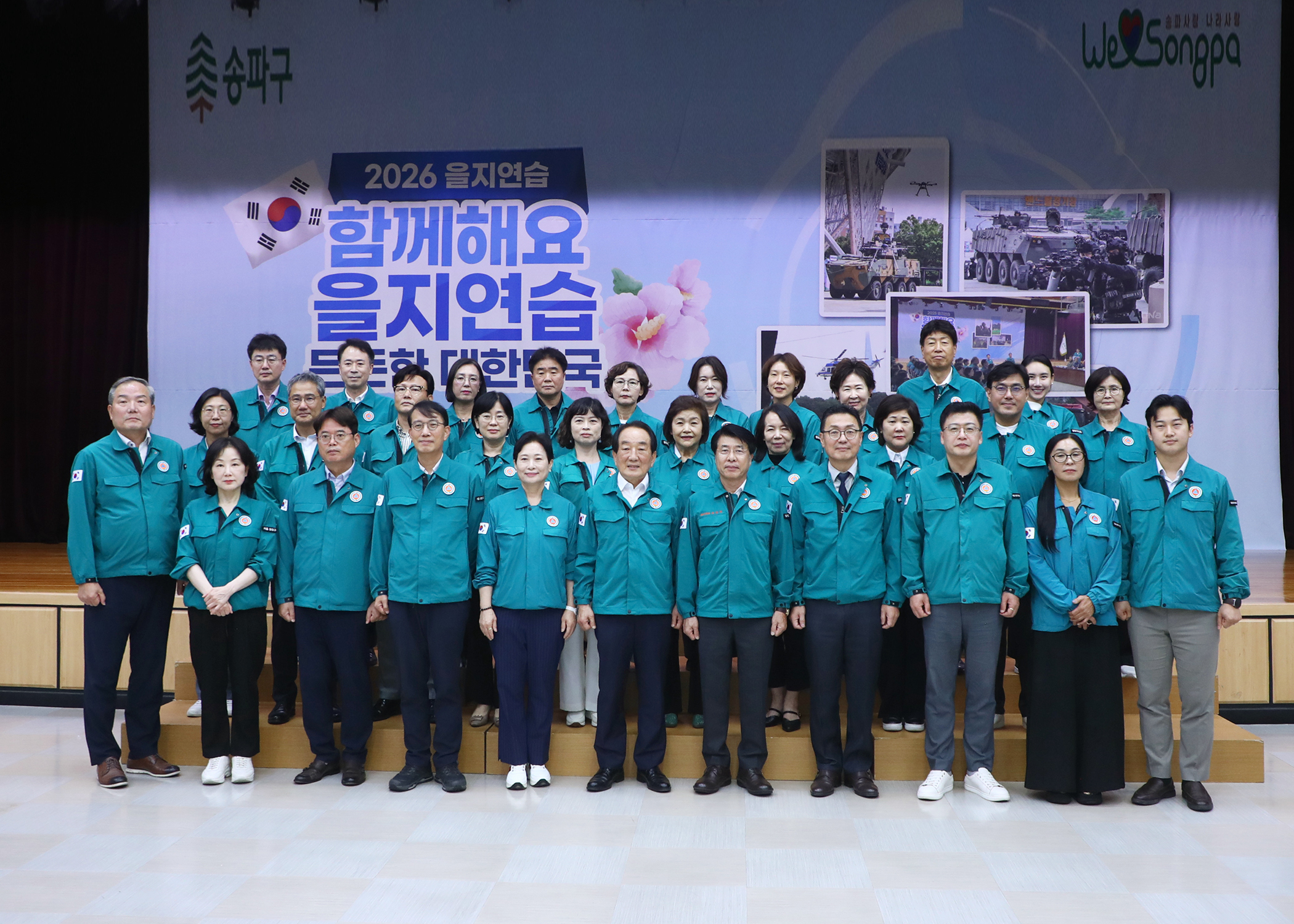 2026 을지연습 상황실 방문 - 25