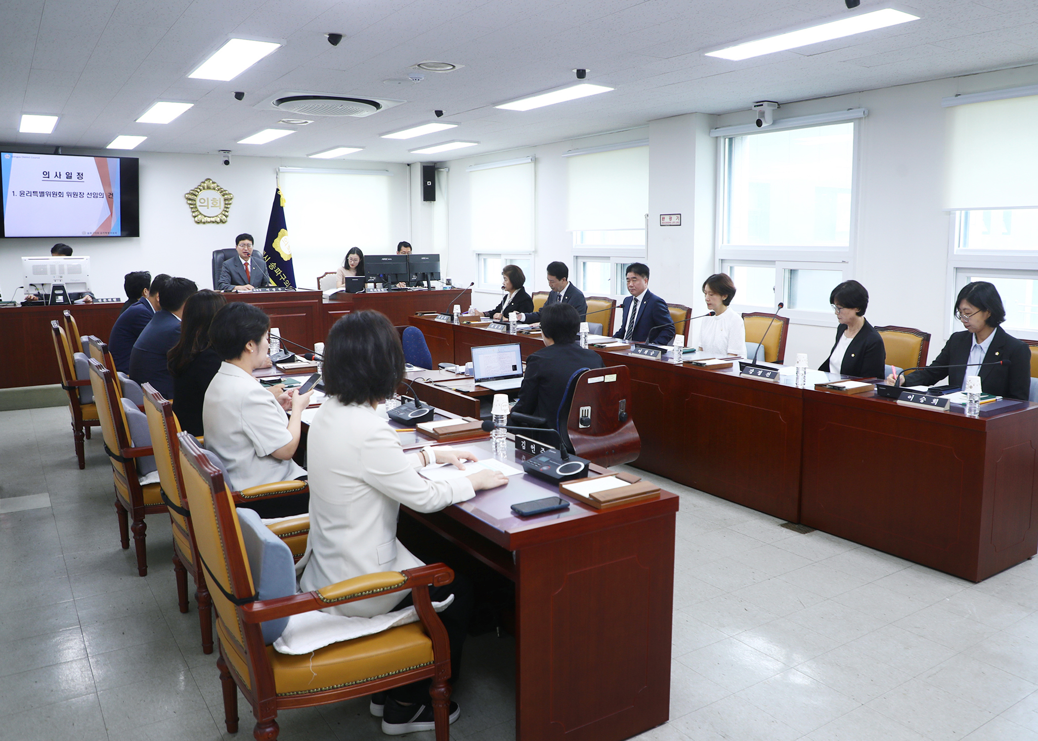 제334회 임시회 윤리특별위원회 - 1
