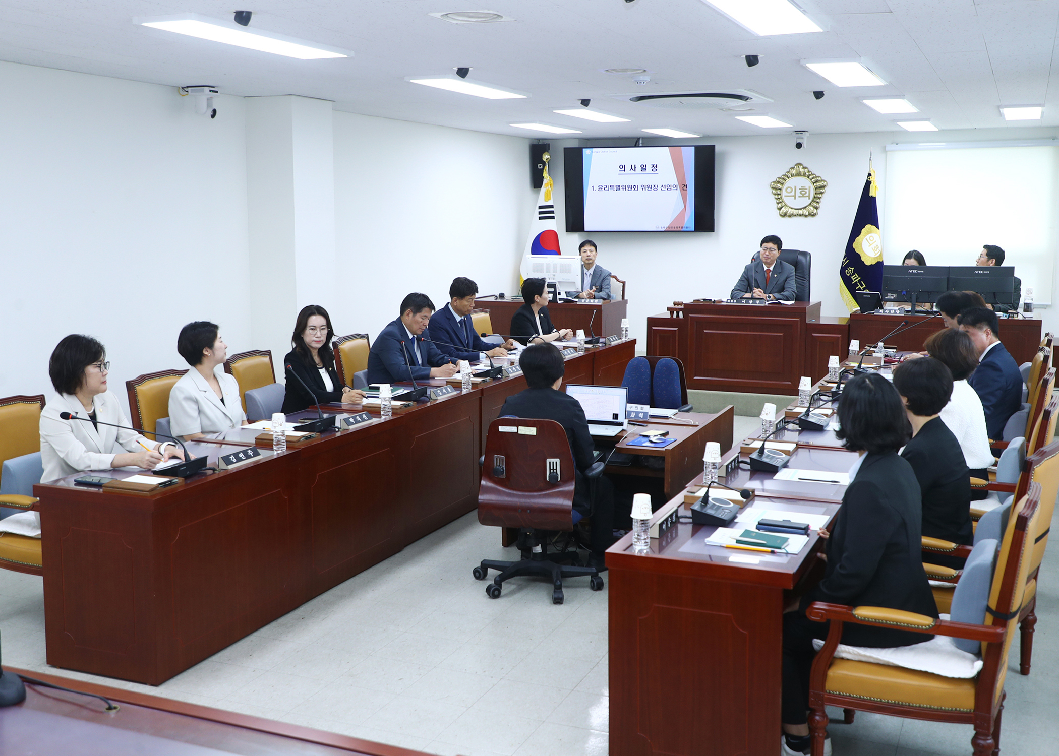 제334회 임시회 윤리특별위원회 - 2