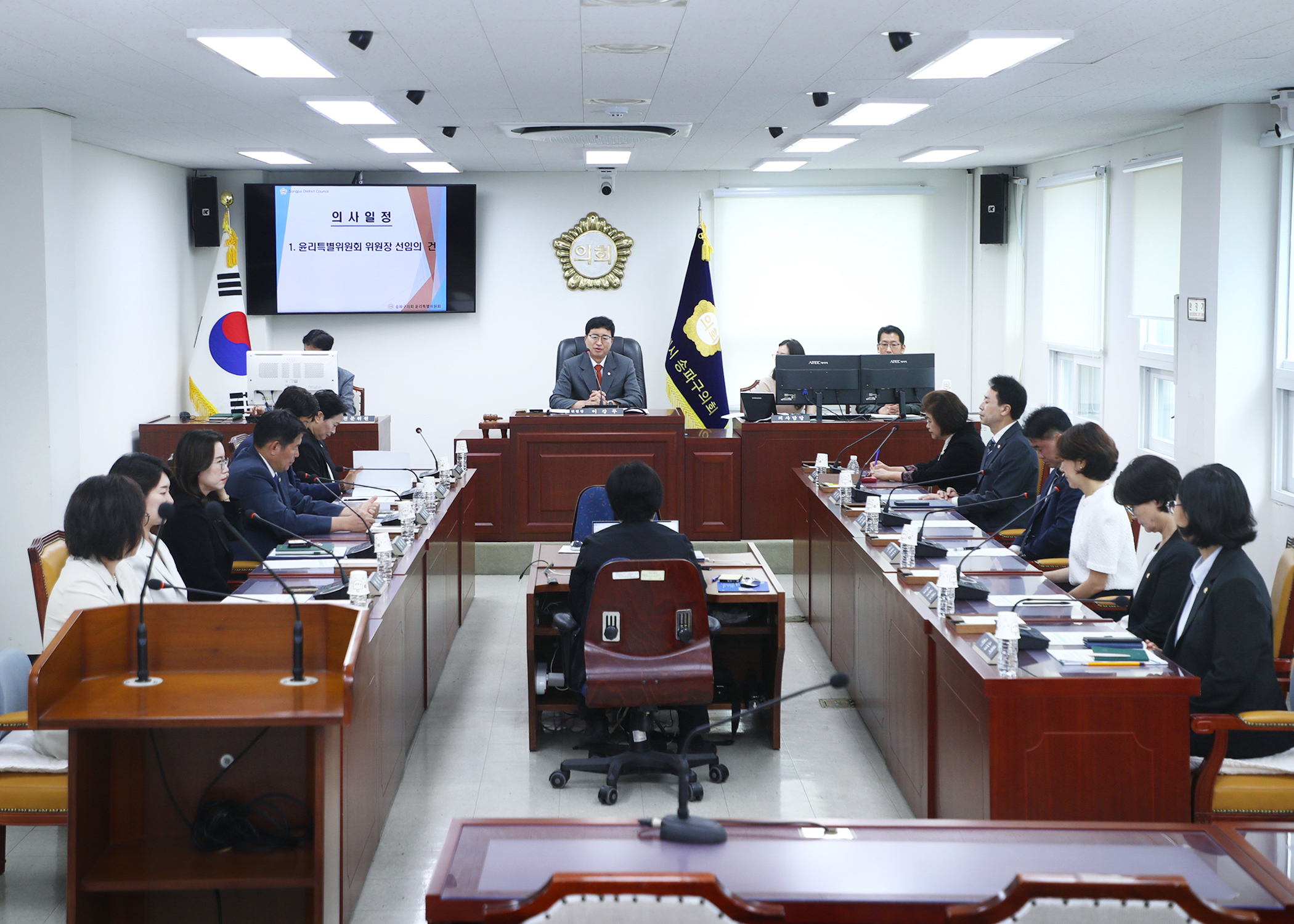 제334회 임시회 윤리특별위원회 - 3