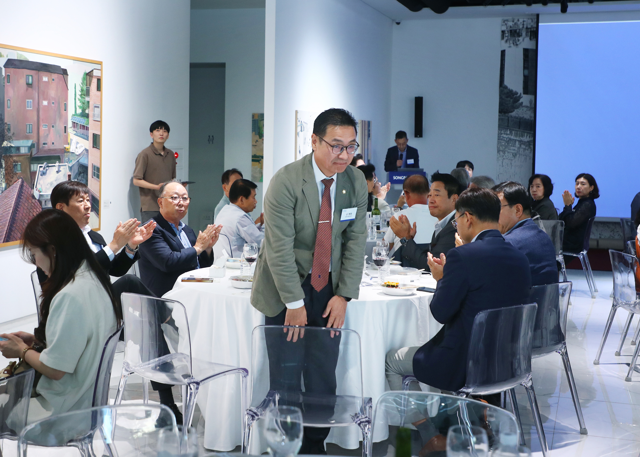 제84차 송파포럼 - 1