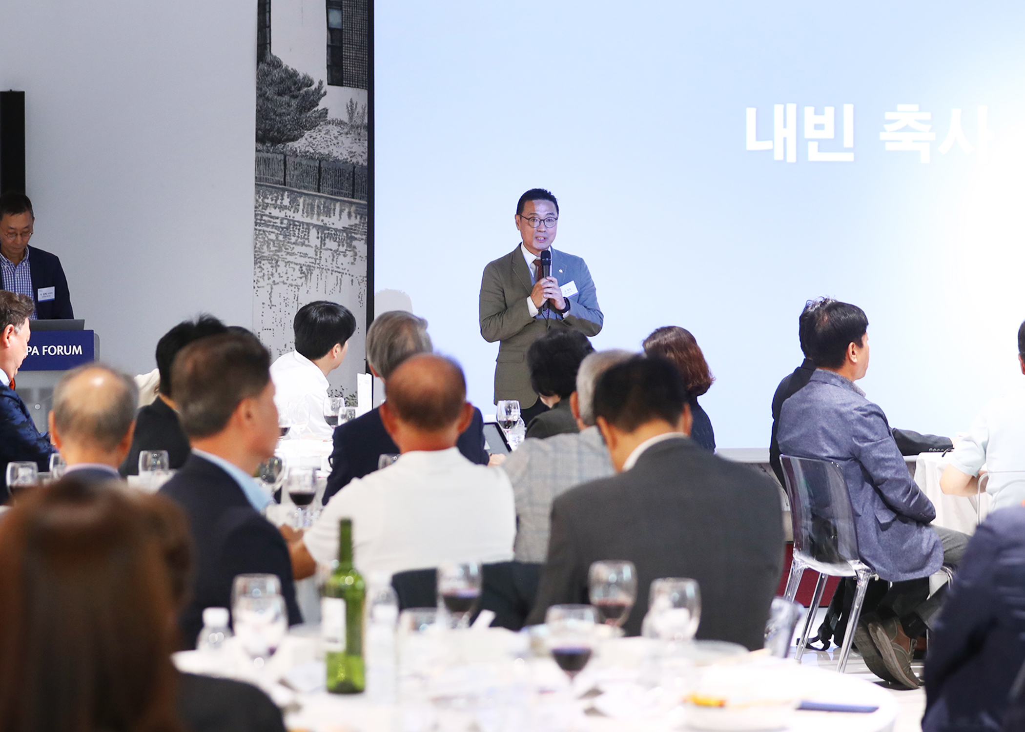 제84차 송파포럼 - 4