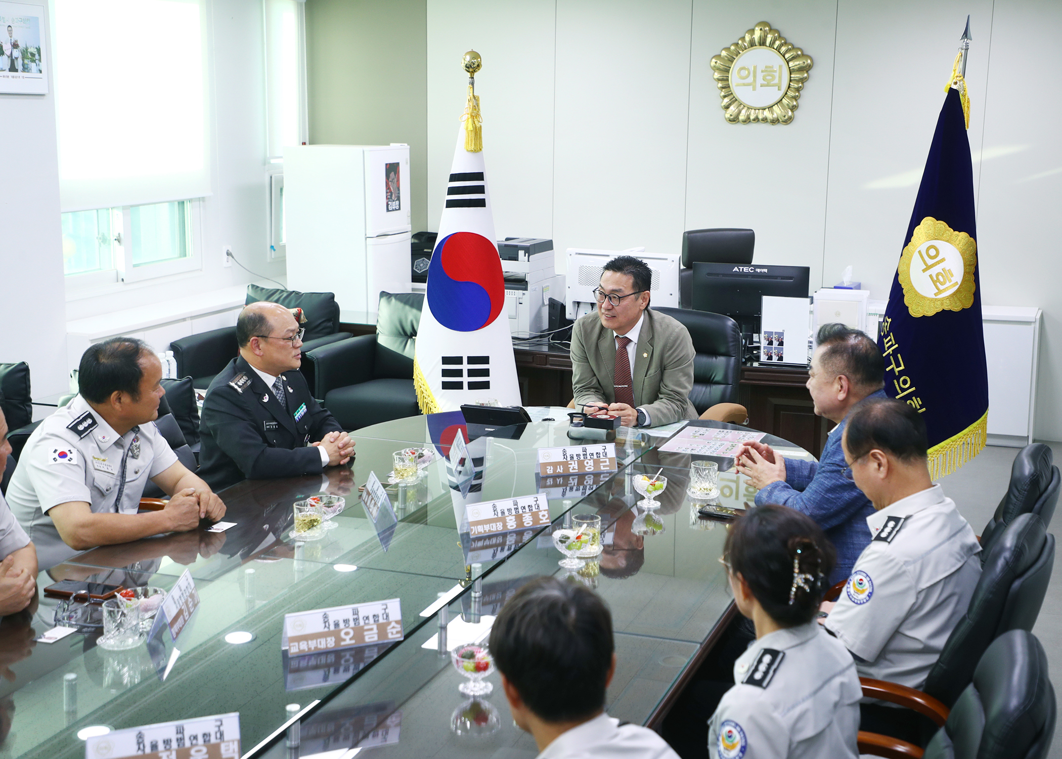 송파구자율방범연합회 송파구의회의장 면담 - 3