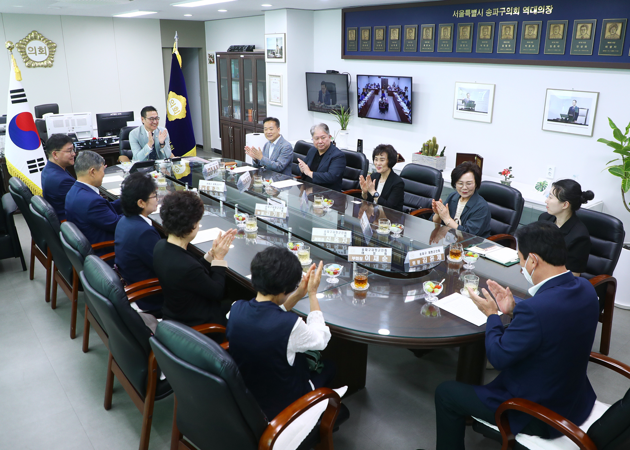 재향군인회 회장 및 임직원 면담 - 1