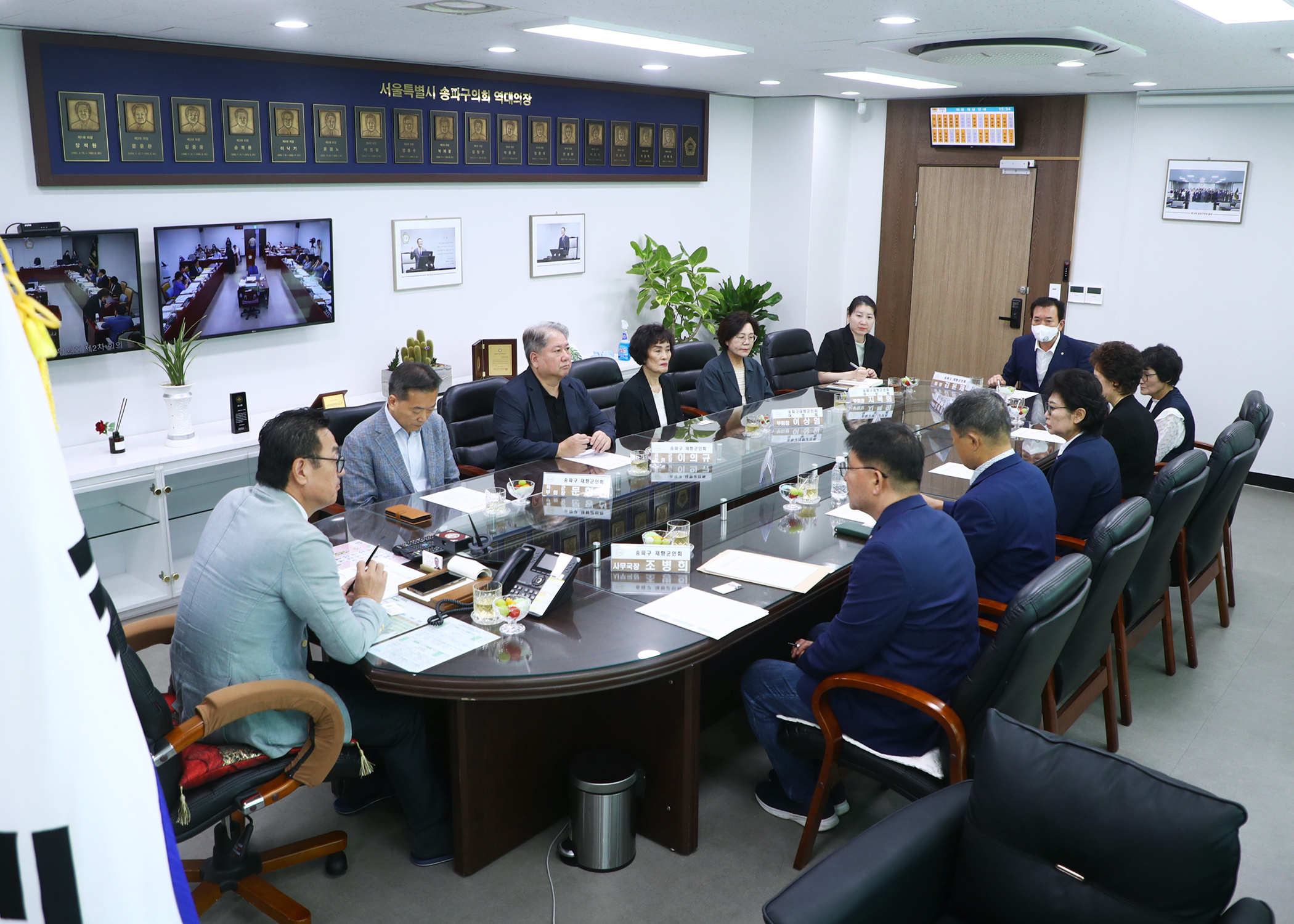 재향군인회 회장 및 임직원 면담 - 4