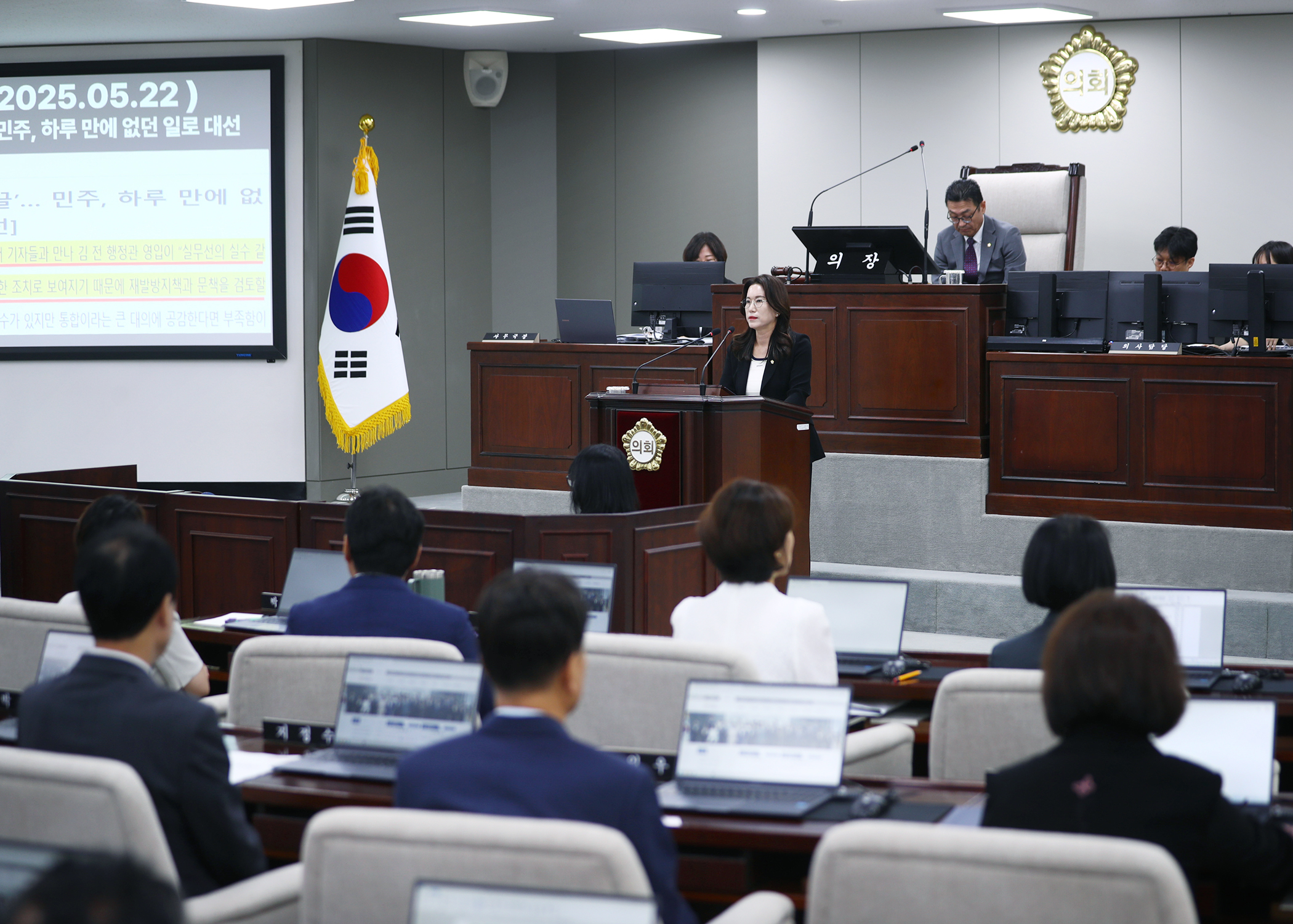 제334회 임시회 개회 - 2