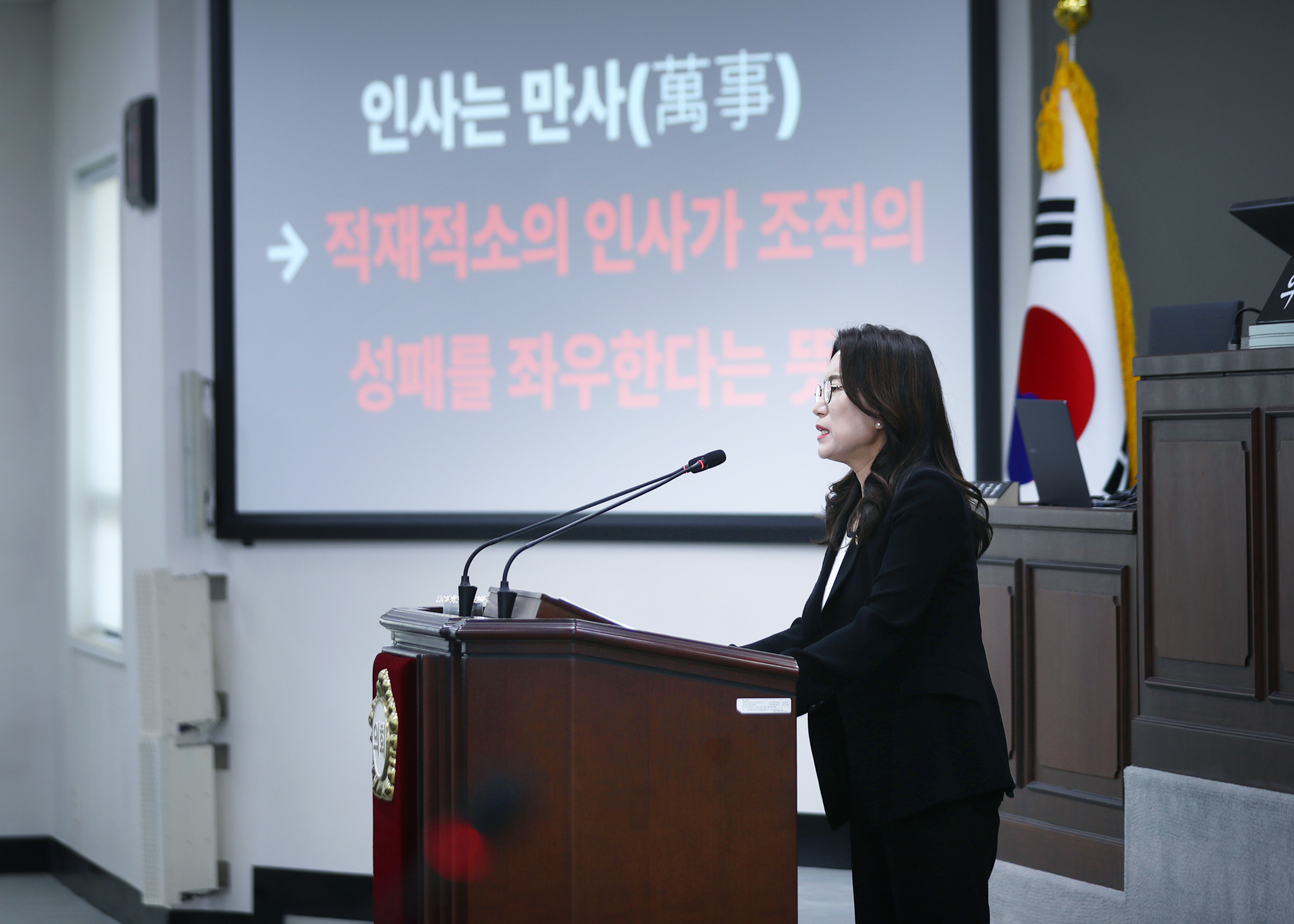 제334회 임시회 개회 - 3