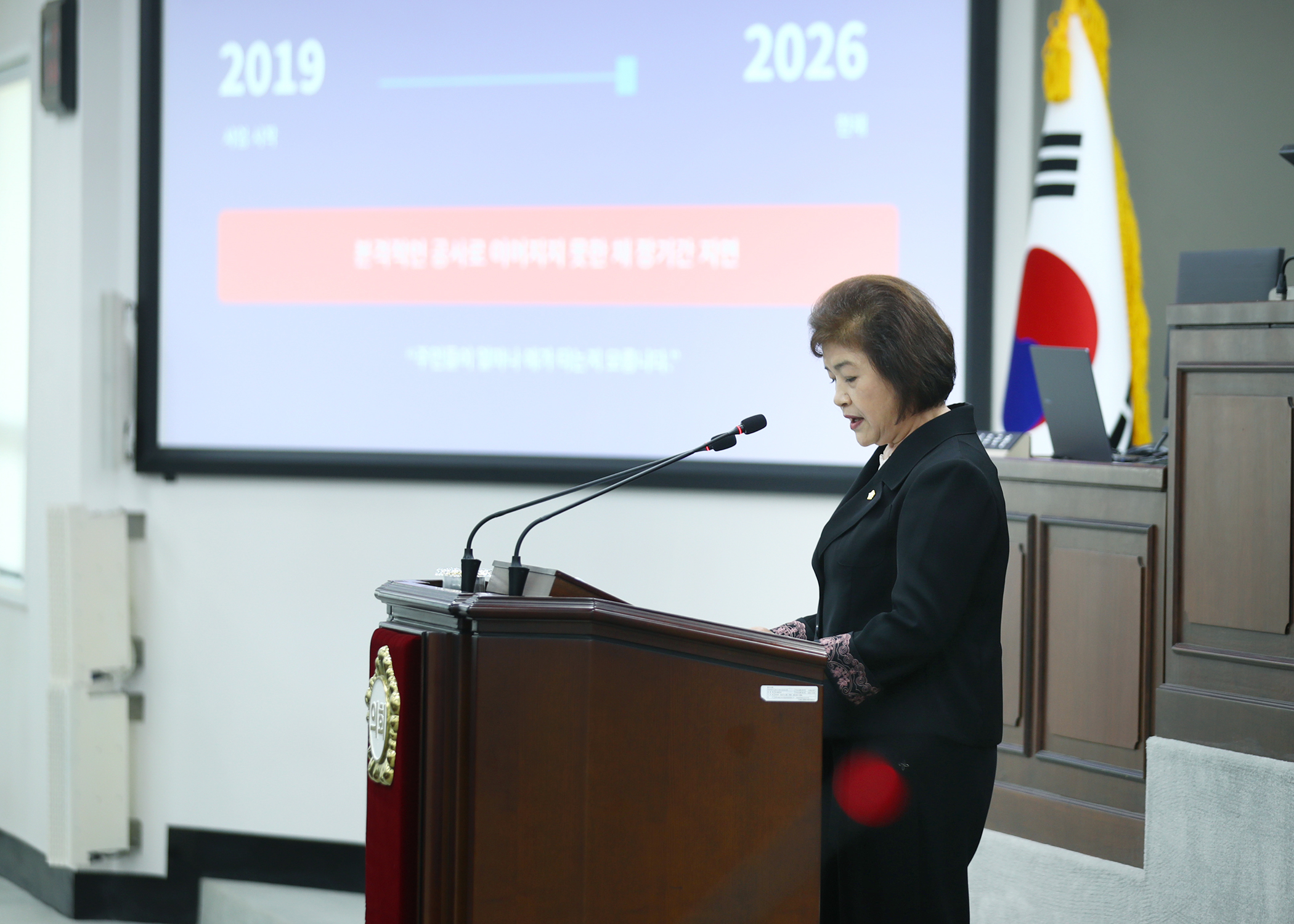 제334회 임시회 개회 - 12