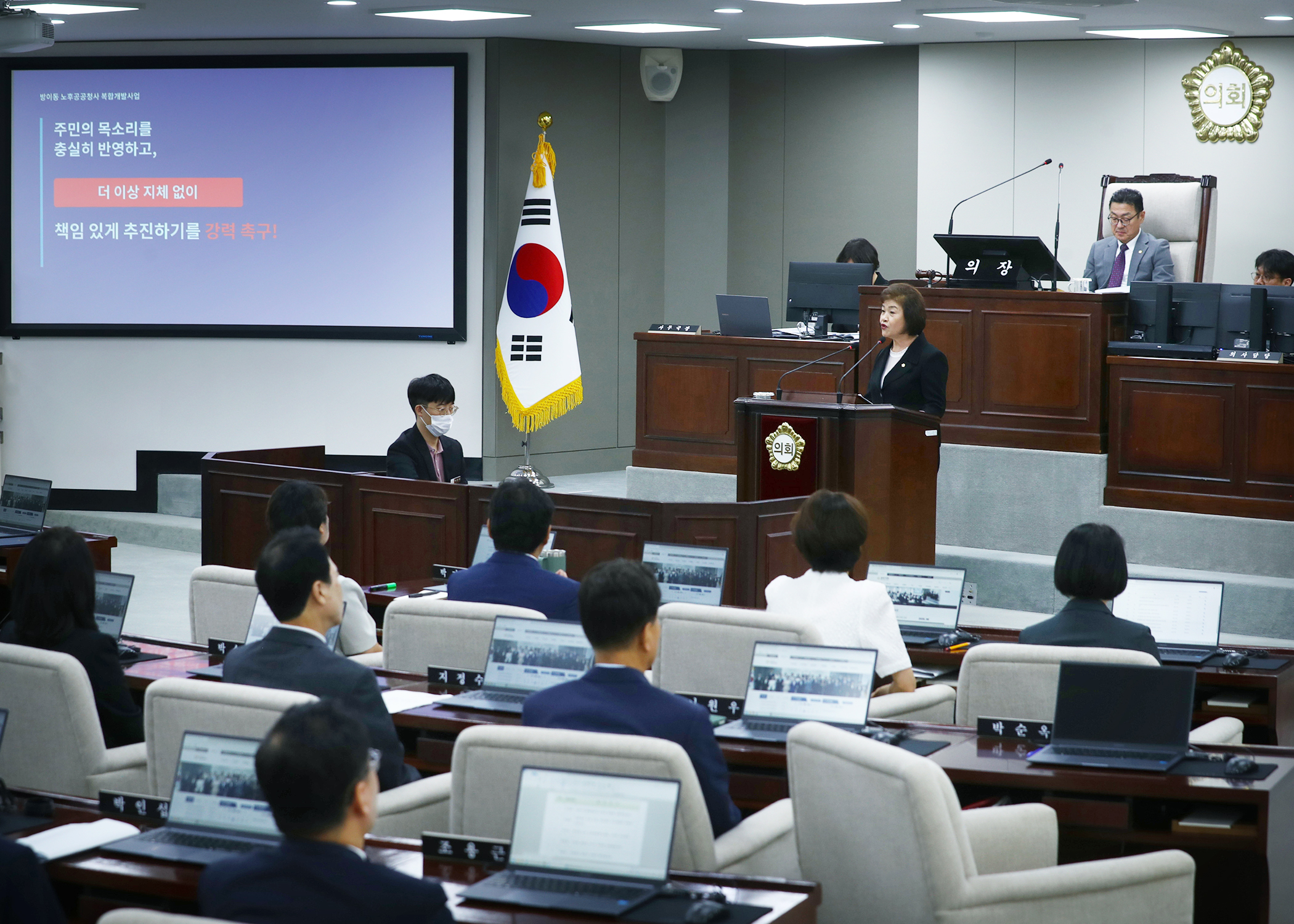 제334회 임시회 개회 - 15