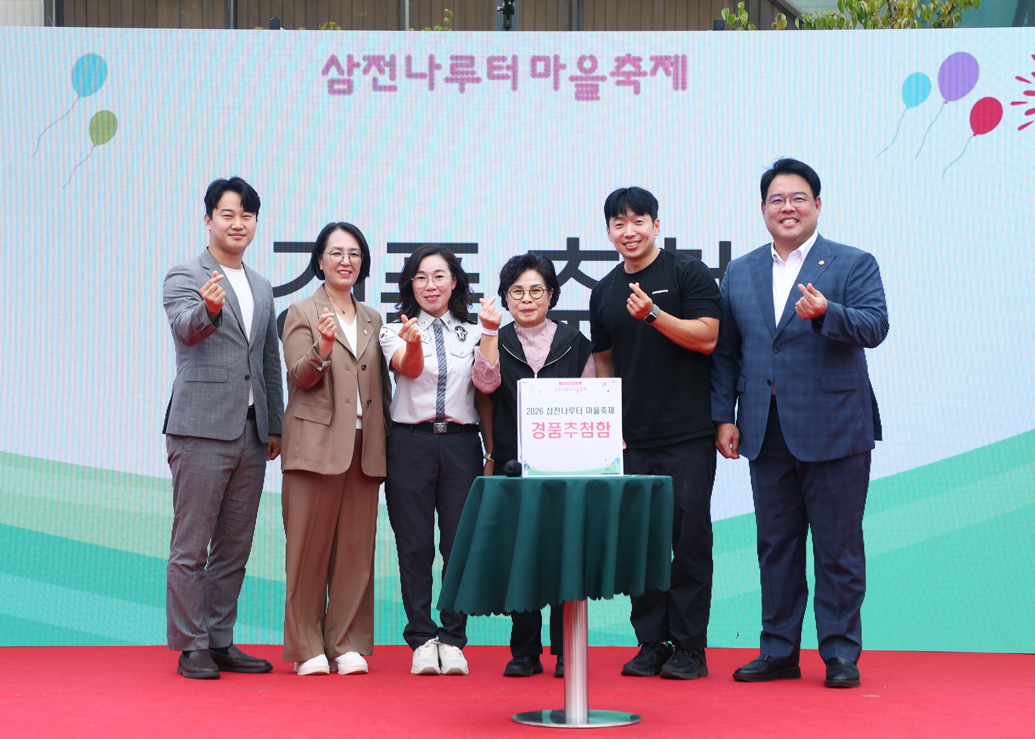 삼전나루터마을축제 - 13