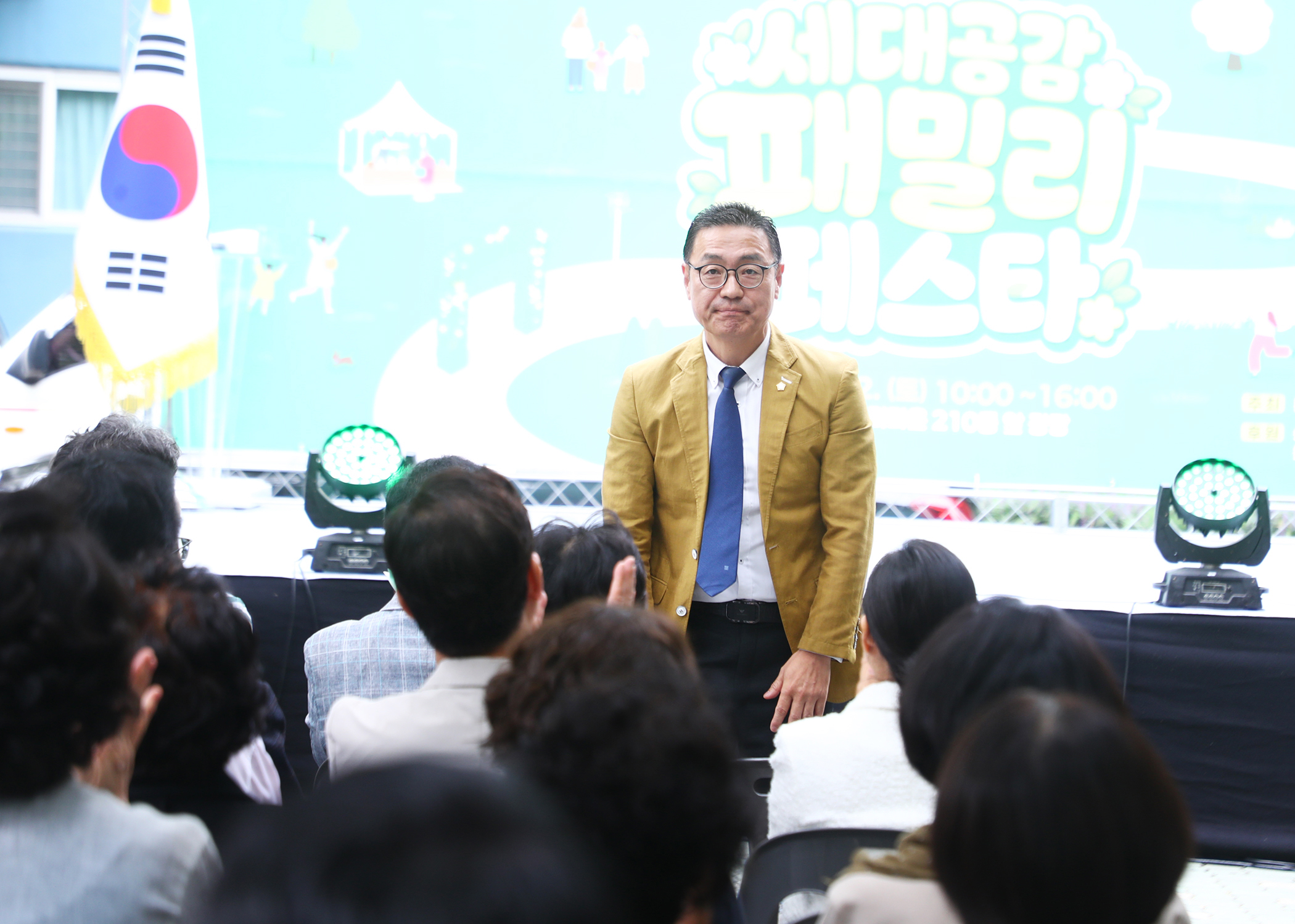 세대공감 패밀리페스타 - 5