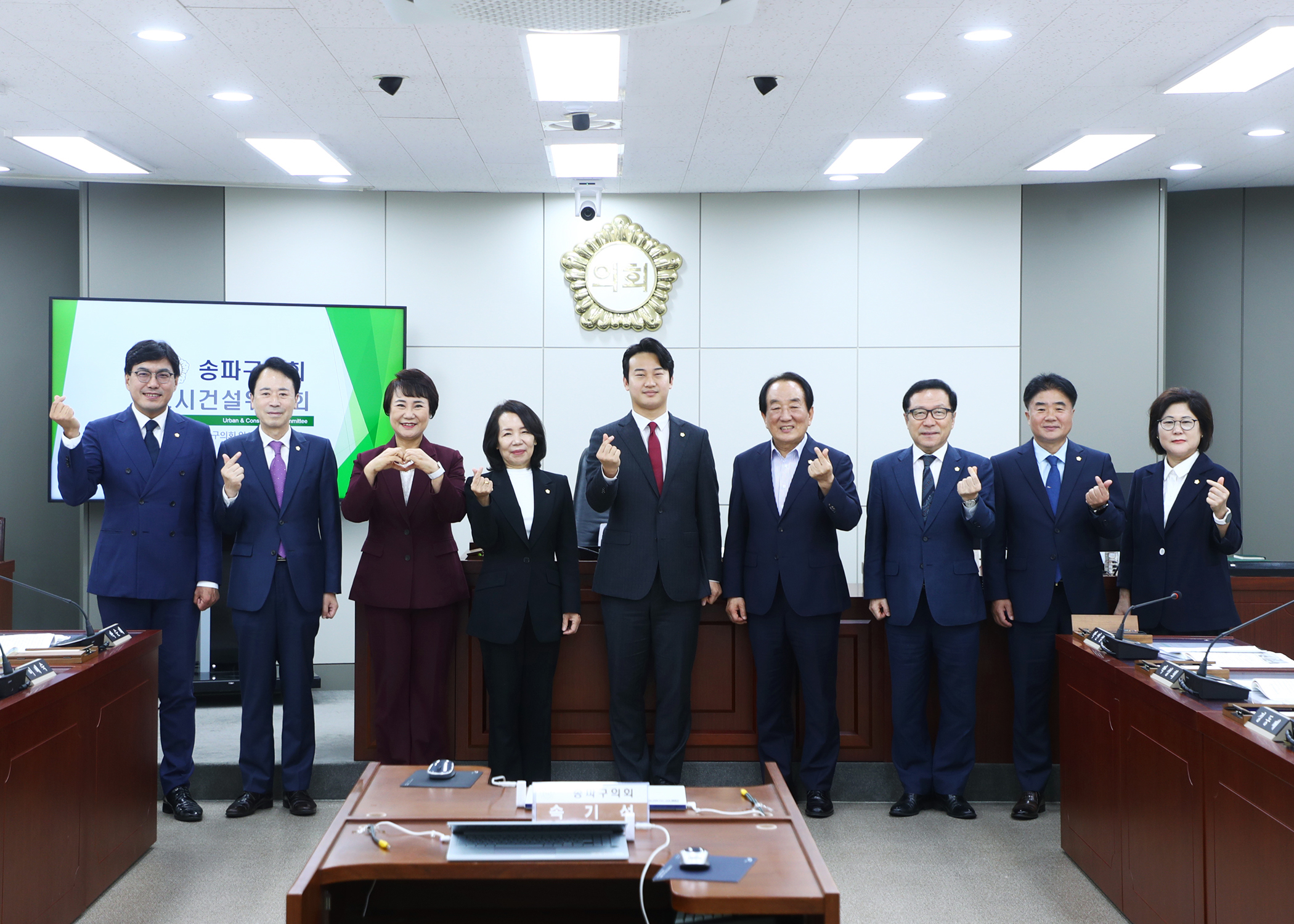 제334회 임시회 도시건설위원회 - 3