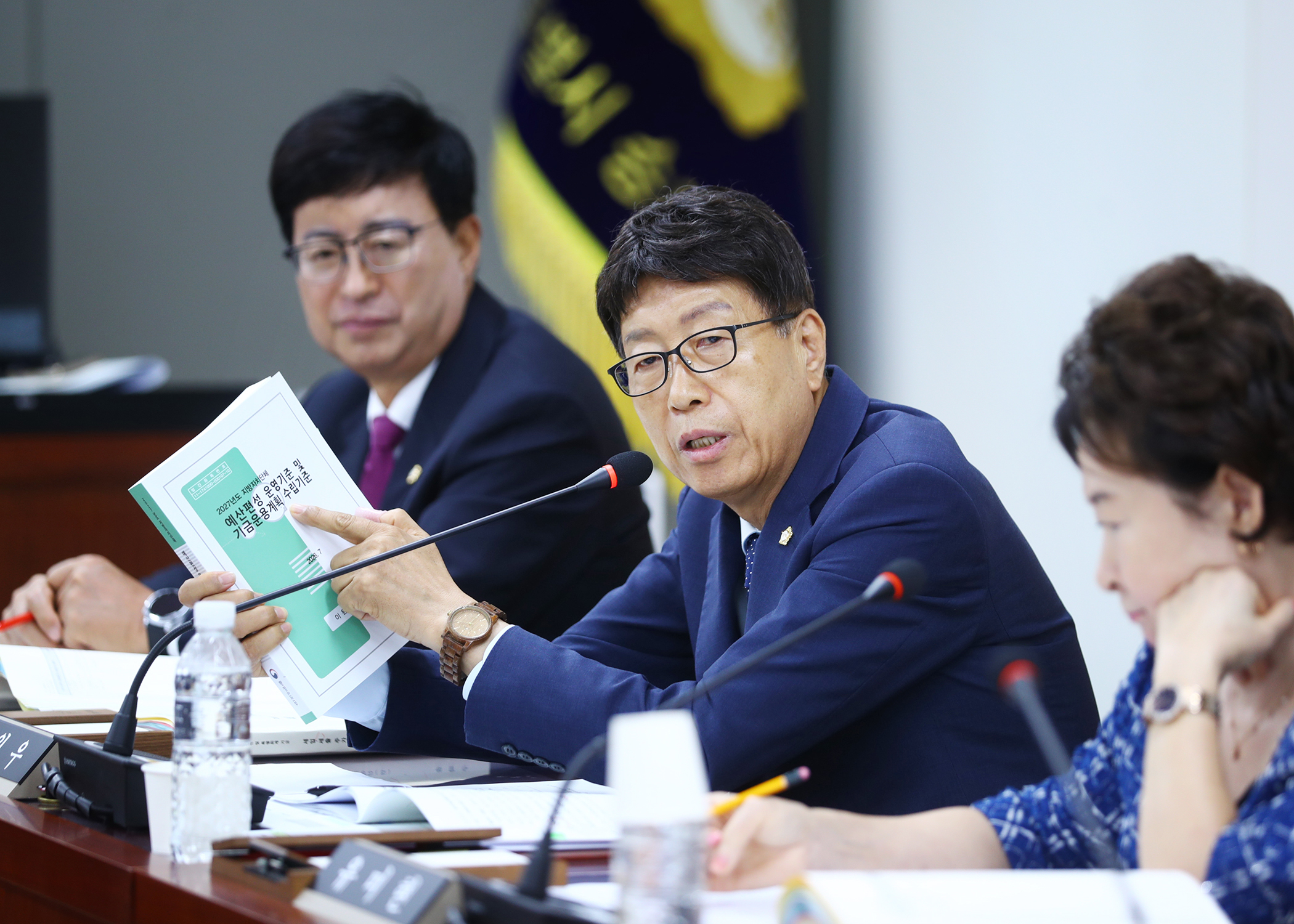 제334회 임시회 예산결산특별위원회 - 2