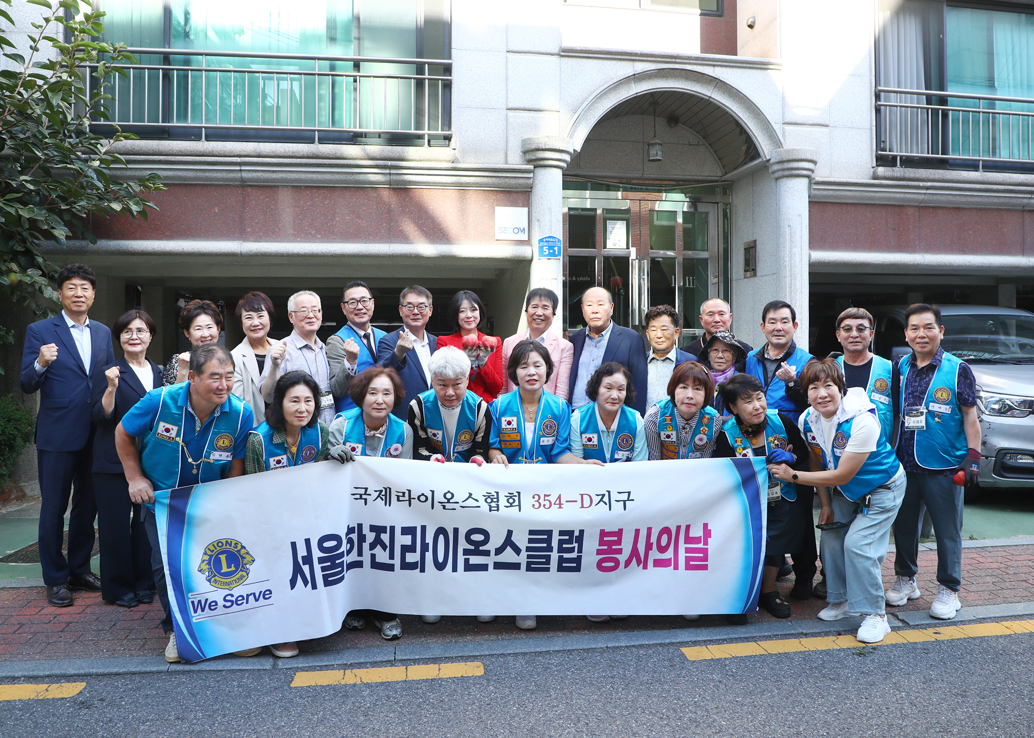 양푼속사랑의 행사 - 12