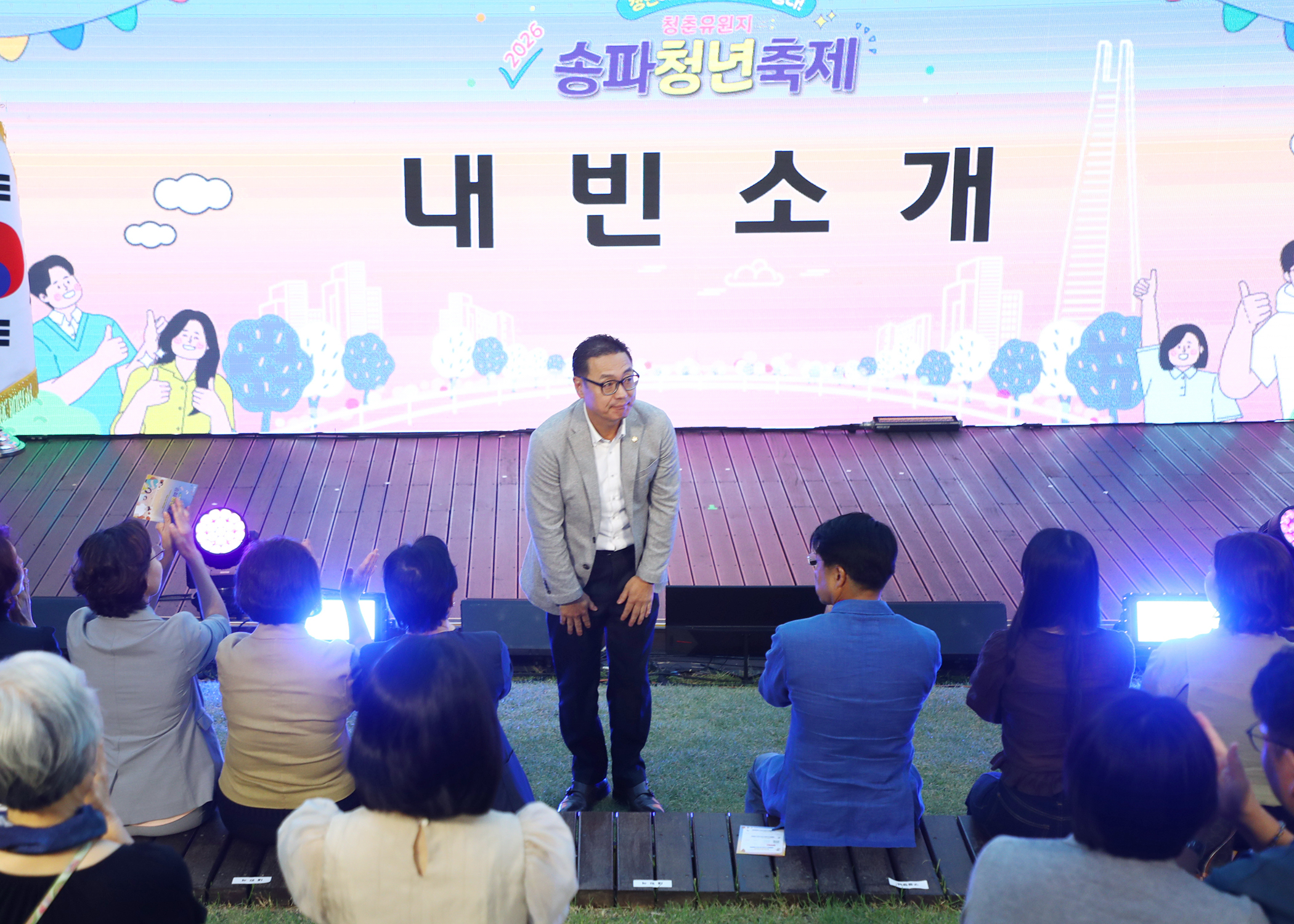 2026송파 청년 축제 - 16